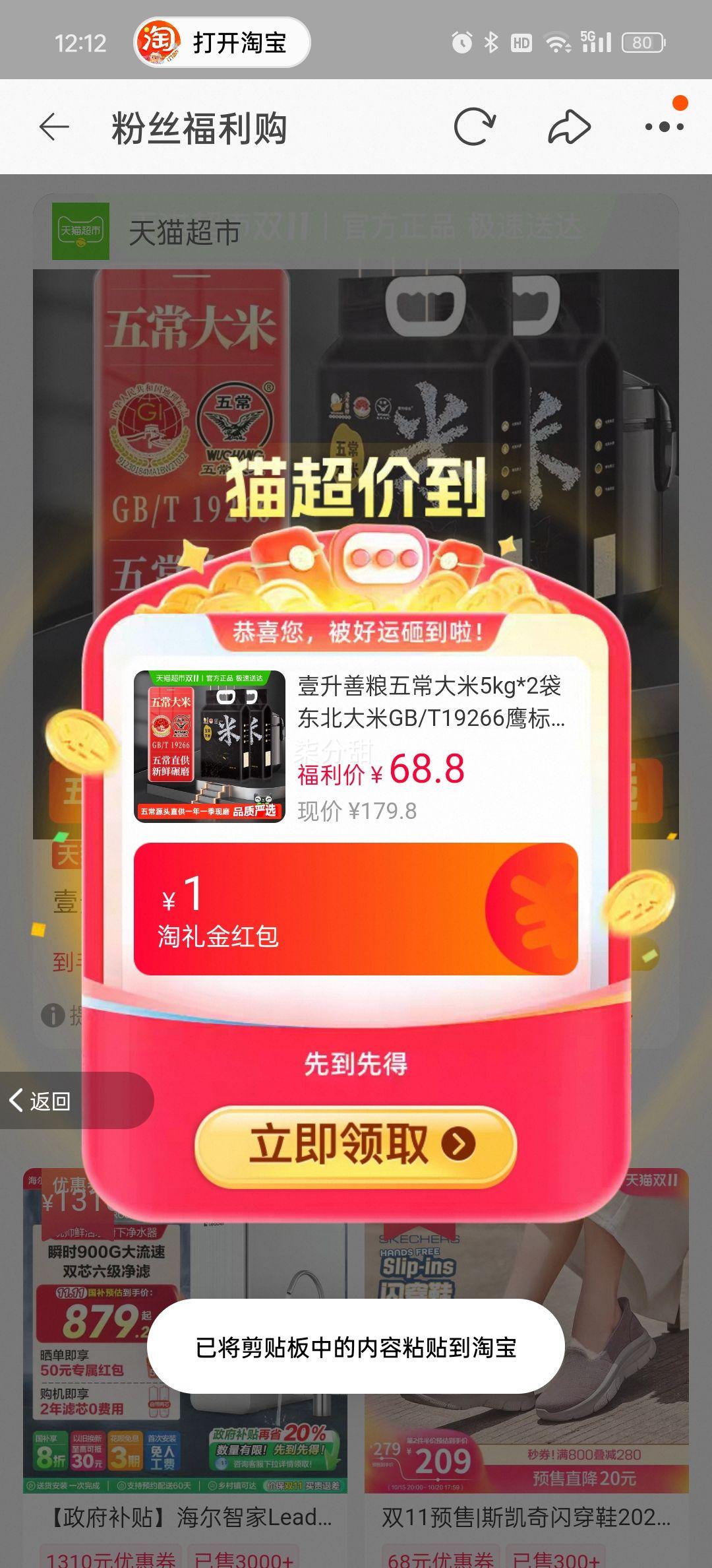 ٽۡ20šҼ峣װ5kg*2Ż֤