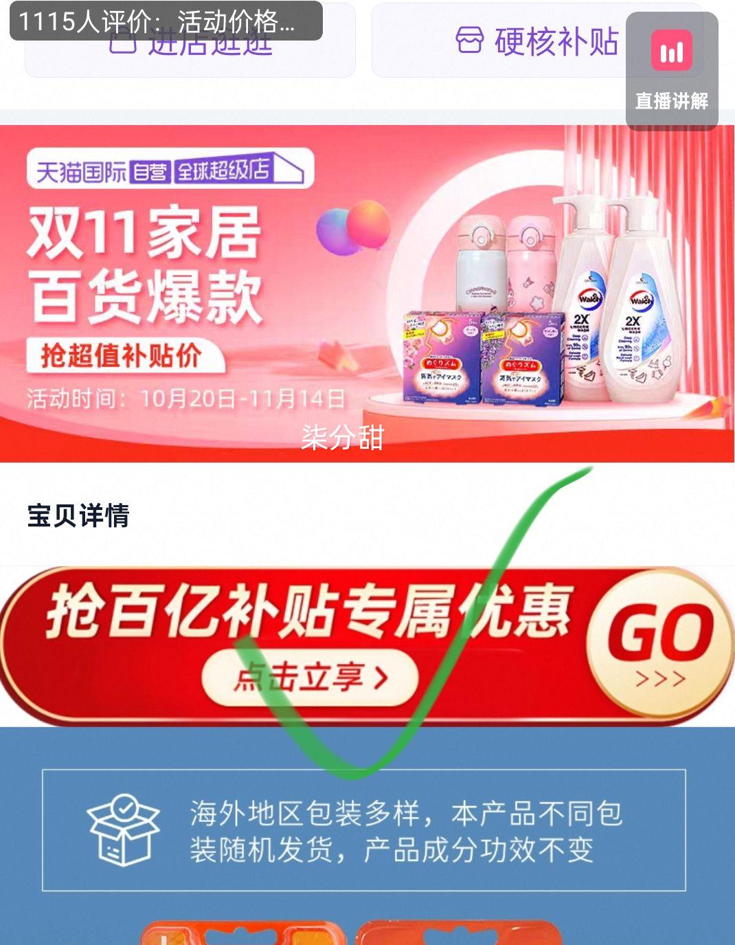 88vipзֶ뵶5㵶Ƭκʿֶ8ֻװ 8ͷŻ֤