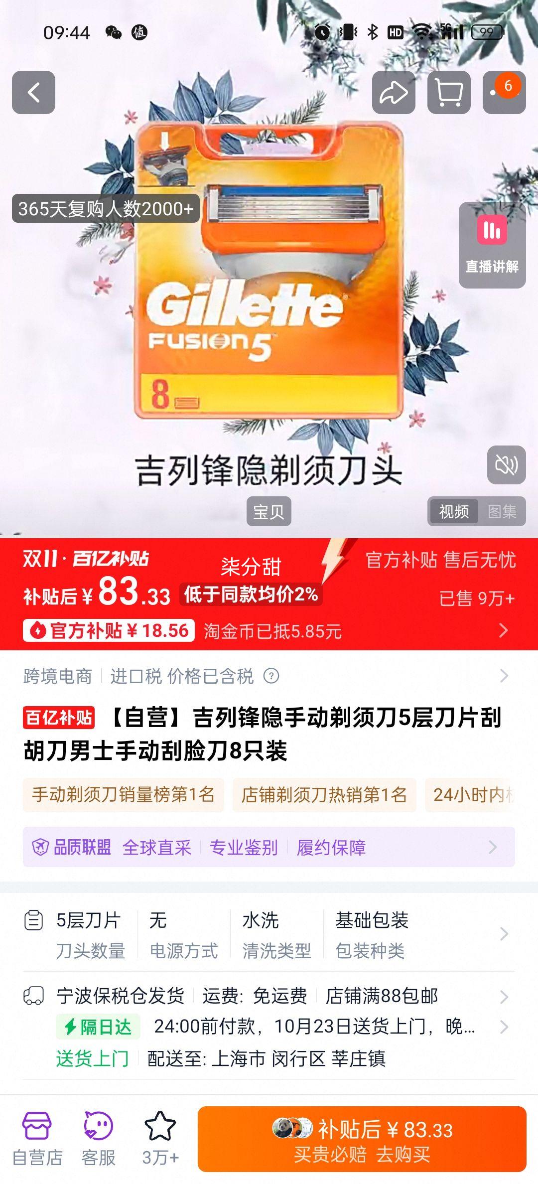 88vipзֶ뵶5㵶Ƭκʿֶ8ֻװ 8ͷŻ֤