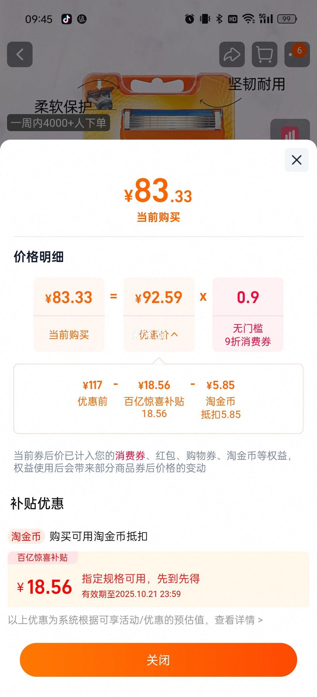 88vipзֶ뵶5㵶Ƭκʿֶ8ֻװ 8ͷŻ֤