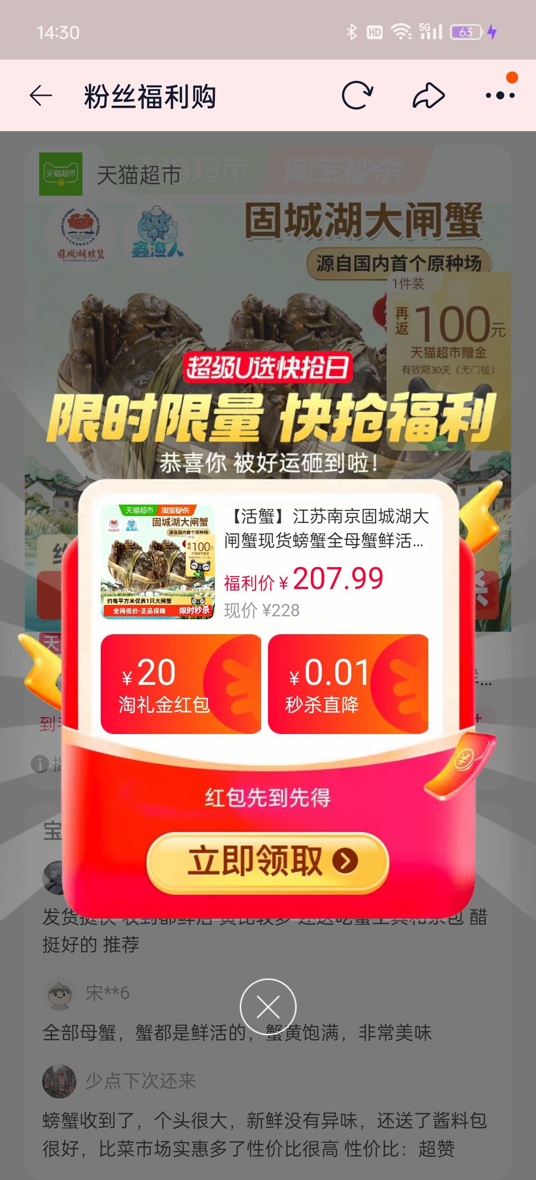 ٽۡ88vipϾ̳Ǻբзֻз1.8-2.0ȫĸз8ֻŻ֤