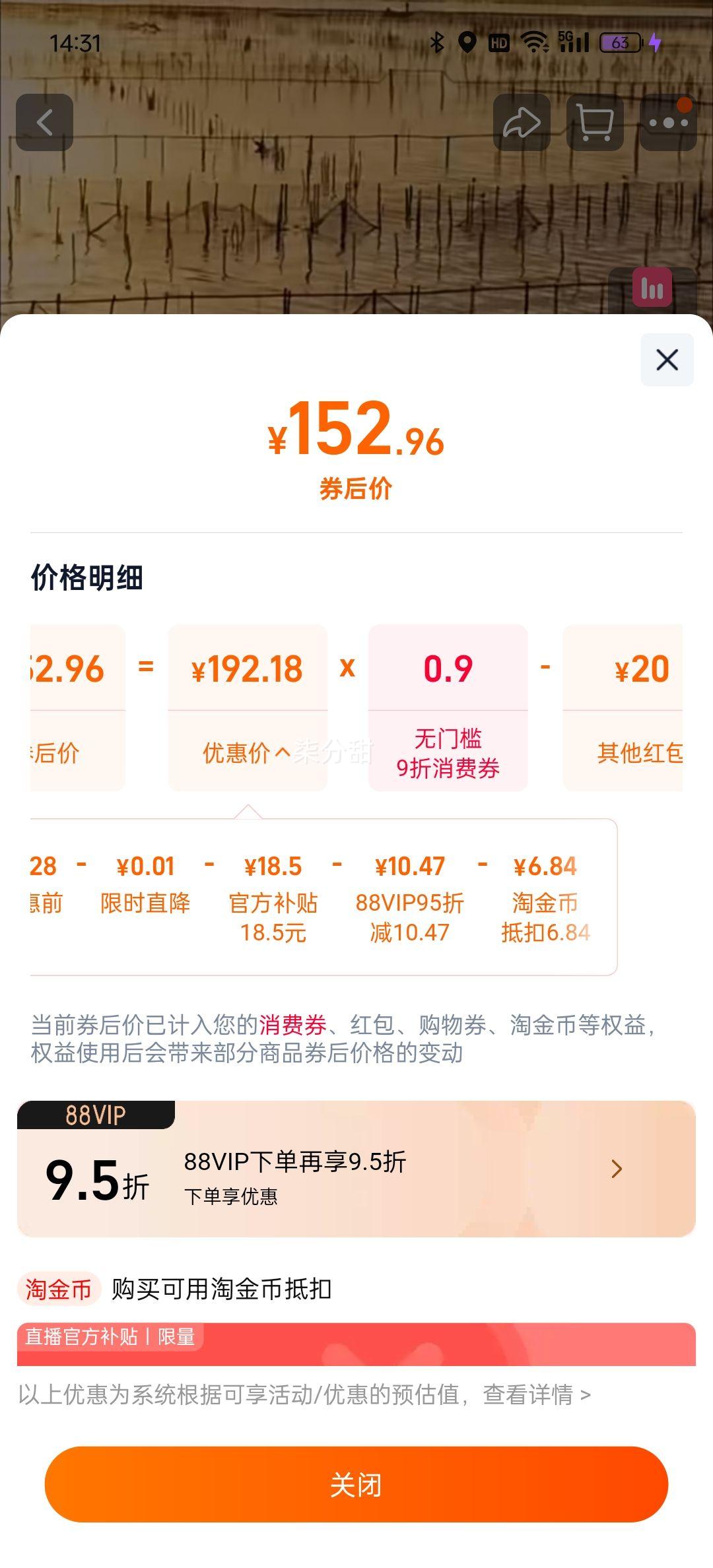 ٽۡ88vipϾ̳Ǻբзֻз1.8-2.0ȫĸз8ֻŻ֤