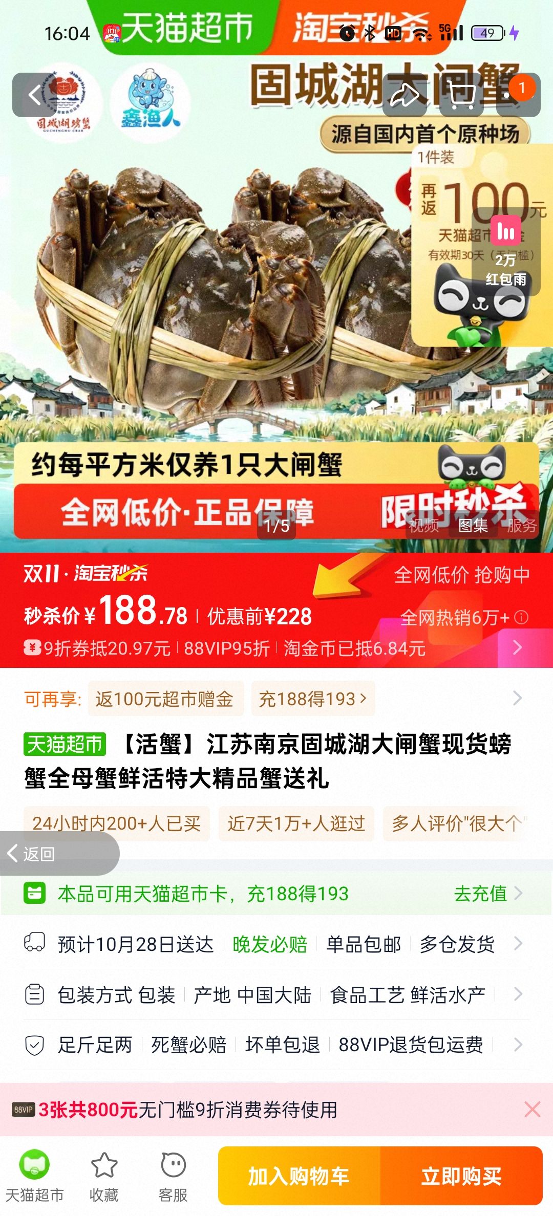 ٽۡϾ̳Ǻբзֻ1.8-2.0ȫĸз8ֻŻ֤