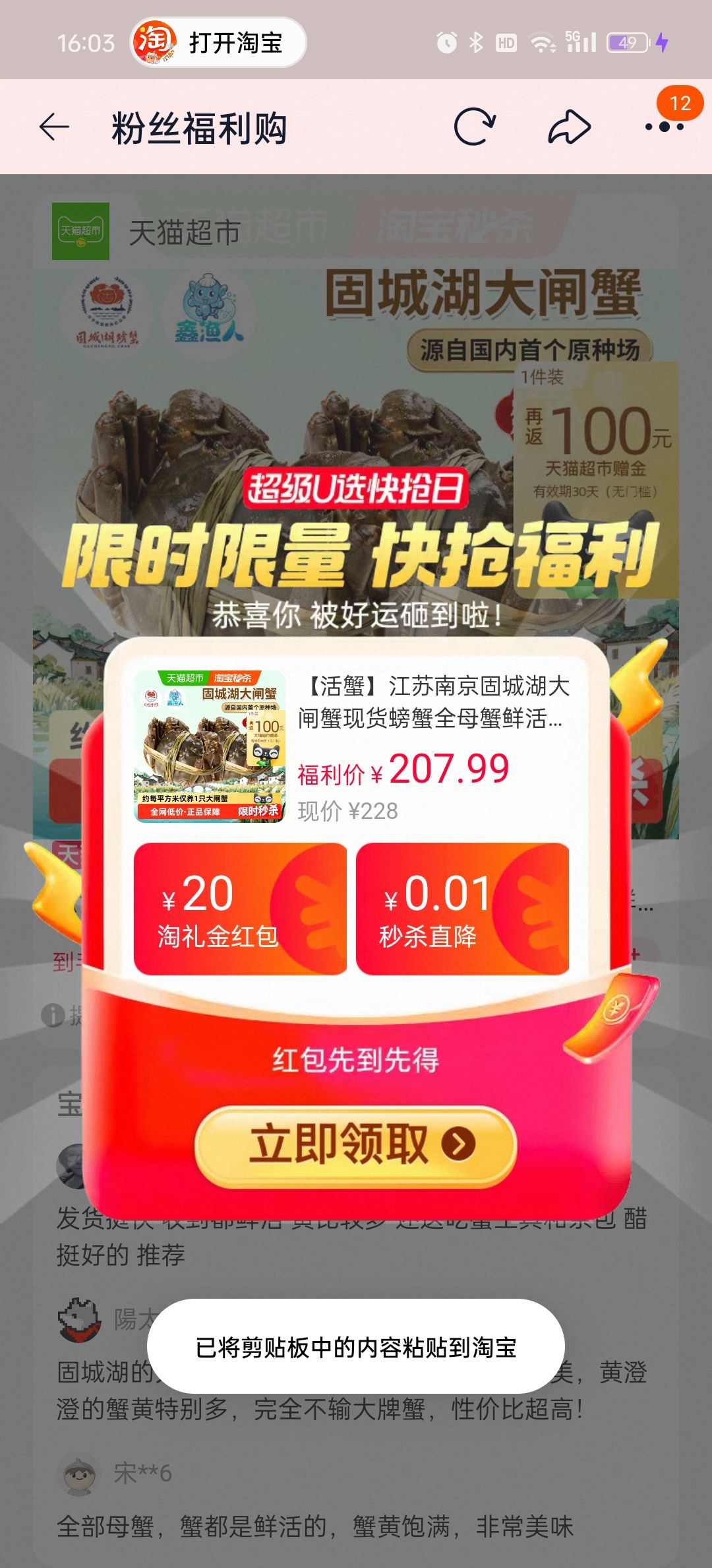 ٽۡϾ̳Ǻբзֻ1.8-2.0ȫĸз8ֻŻ֤