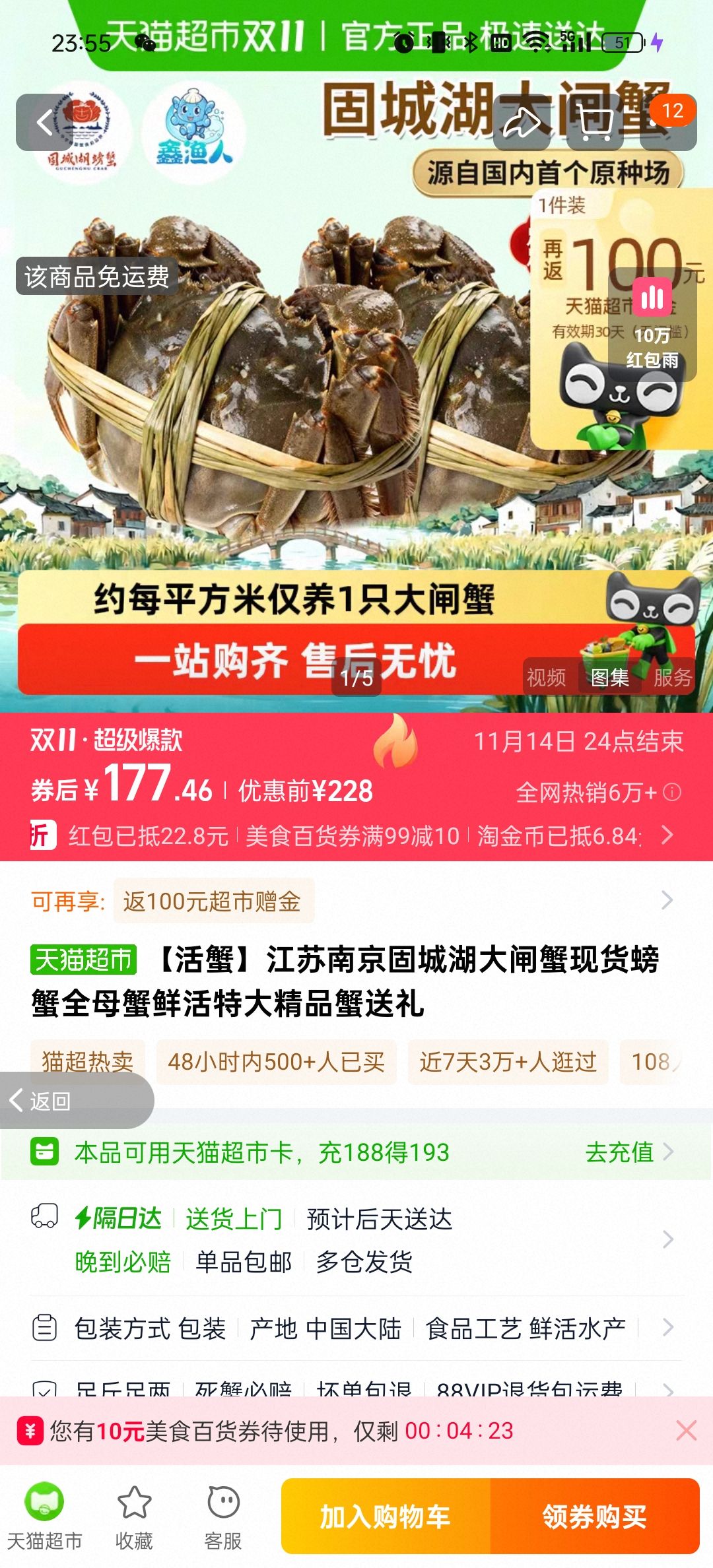 88VIPϾ̳Ǻբз1.8-2.0ȫĸз8ֻŻ֤