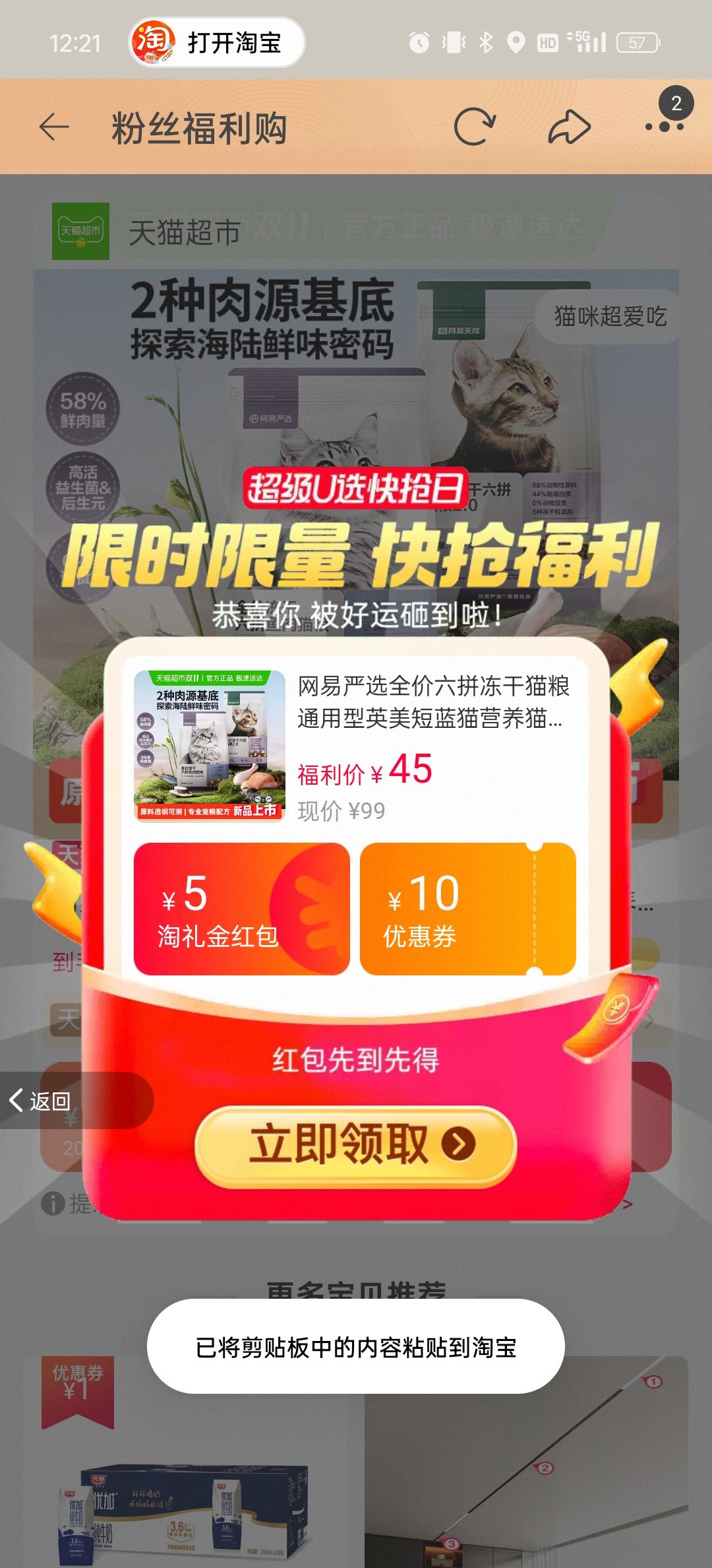 88VIPѡȫ۶ƴè1.5kgŻ֤