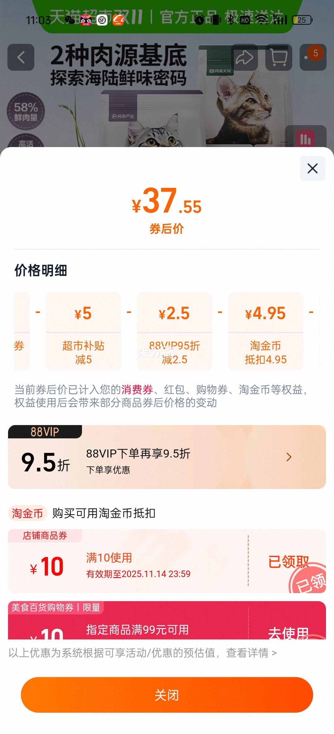 88VIPѡȫ۶ƴè1.5kgŻ֤