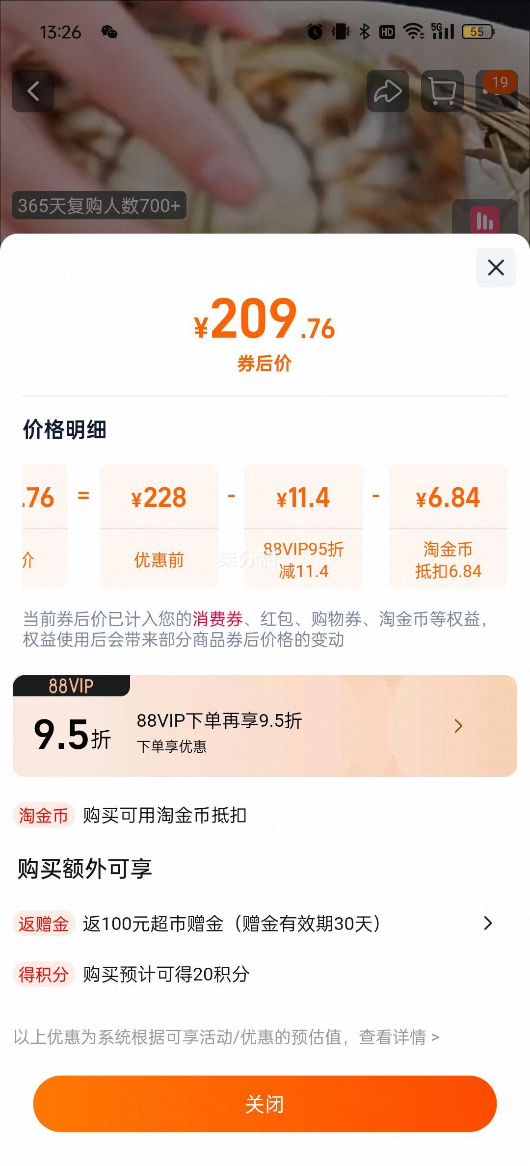 88VIPϾ̳Ǻբз1.8-2.2ȫĸз8ֻŻ֤