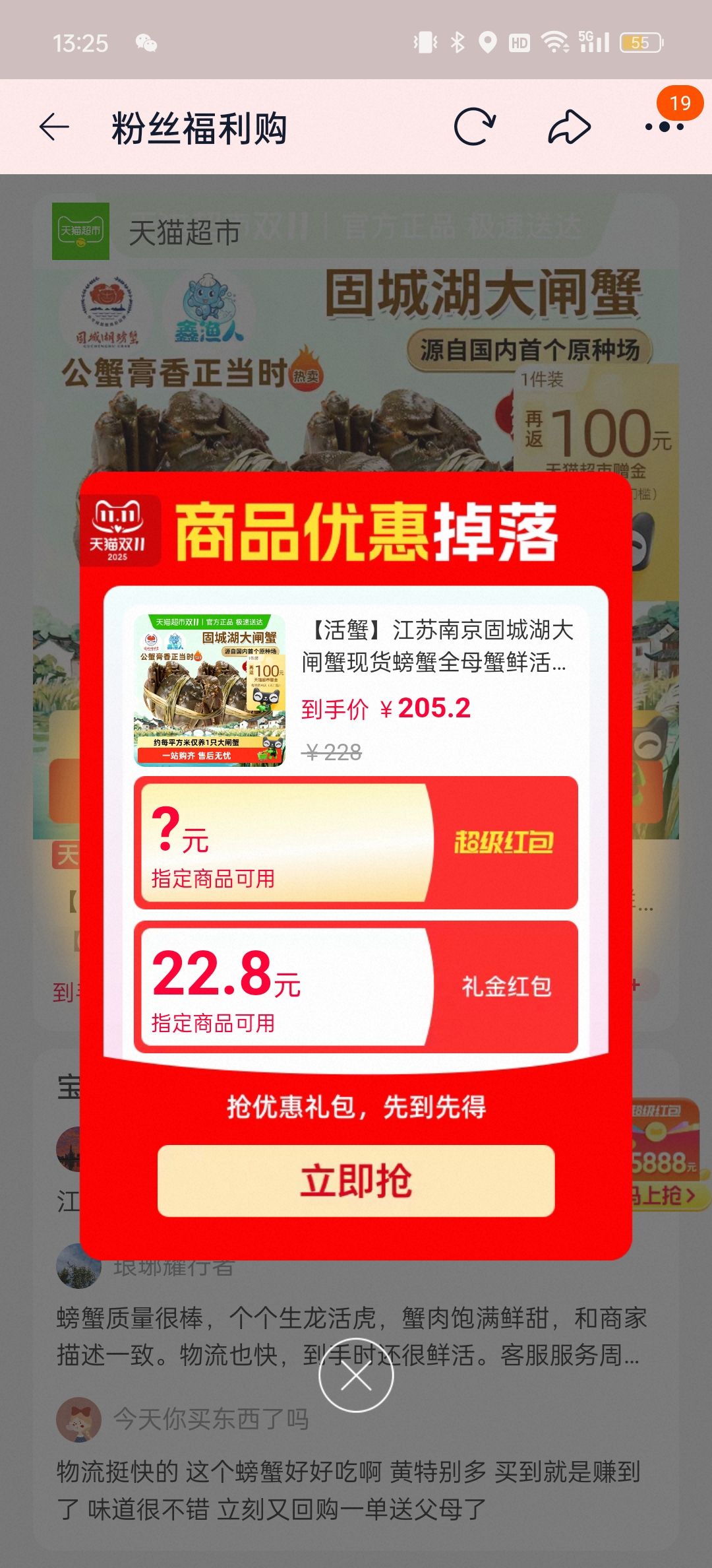 88VIPϾ̳Ǻբз1.8-2.2ȫĸз8ֻŻ֤