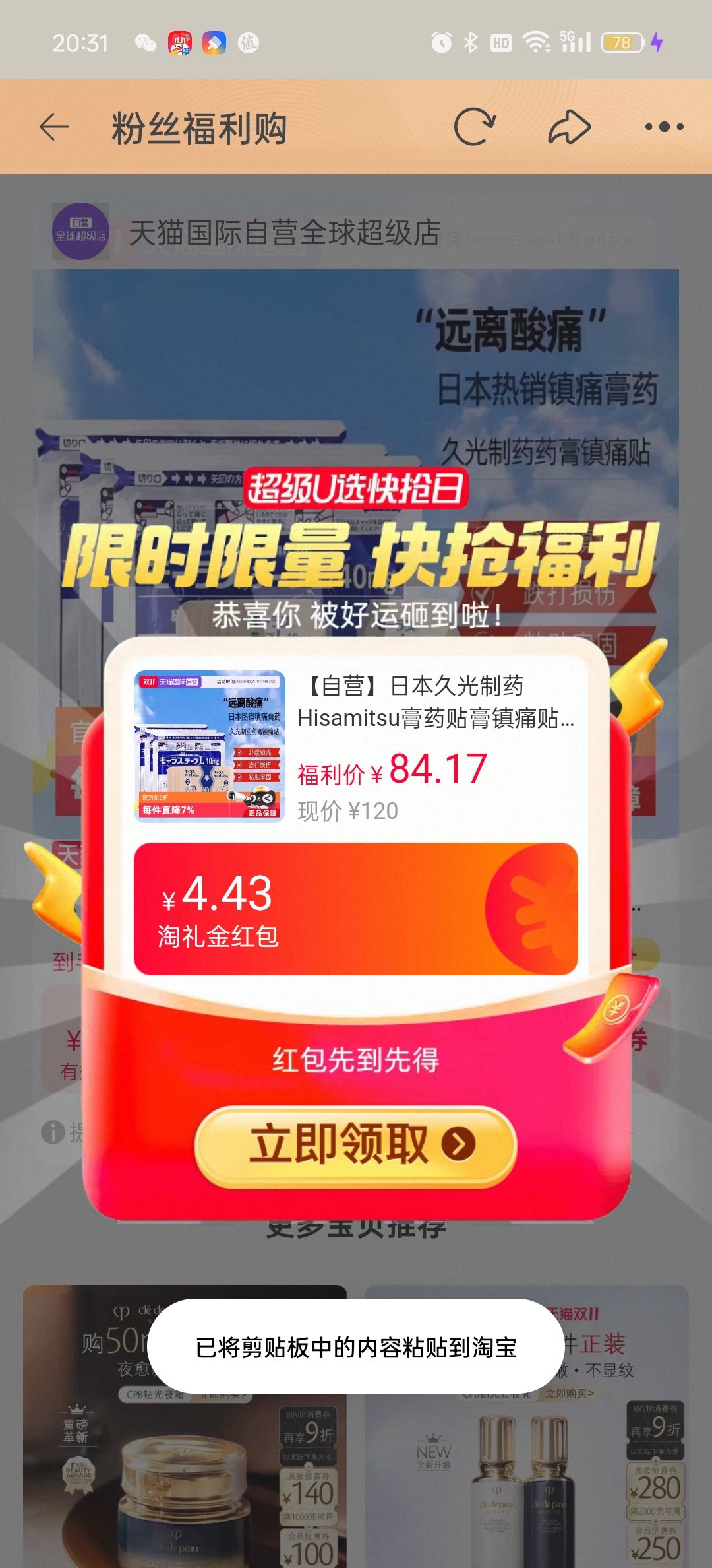 88VIPձùҩҩʹ7ö*4Ż֤