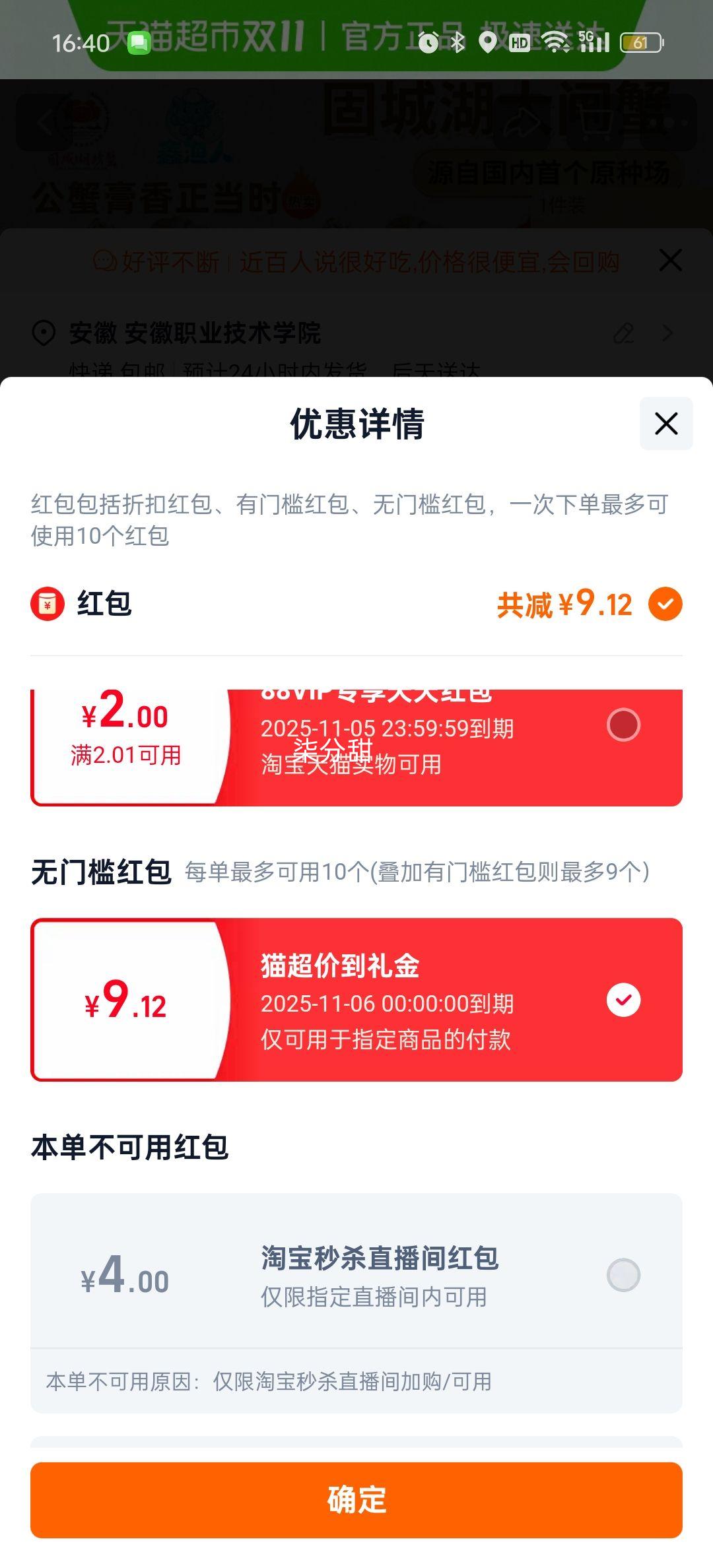 88VIPϾ̳Ǻբз2.8-3.24ֻ+1.8-2.2ĸ4ֻ8ֻԼ۱Ż֤