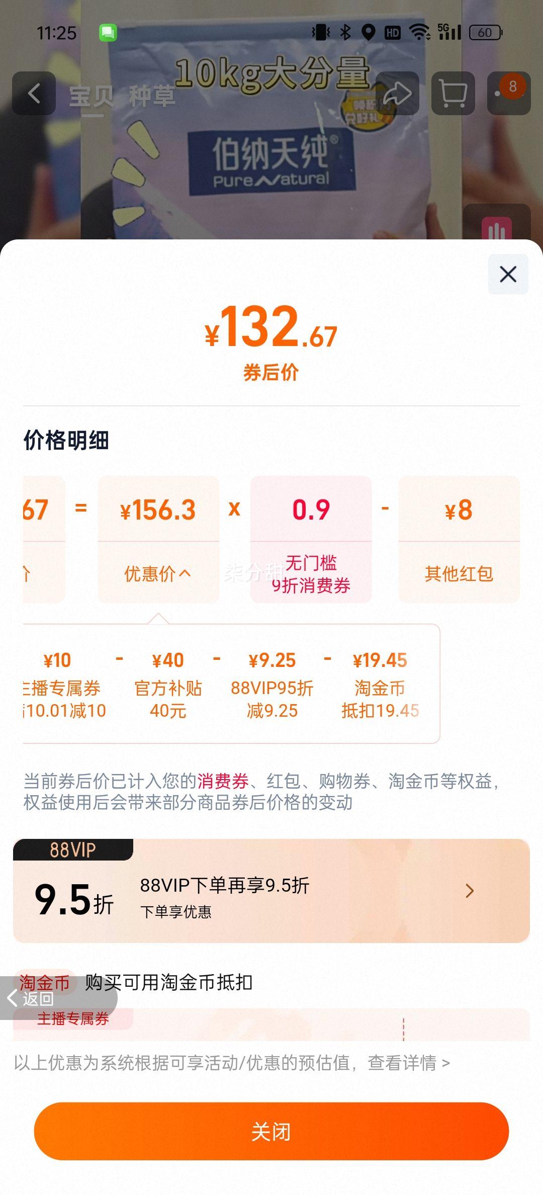 ٽۡ88VIP촿ϵè10kgŻ֤