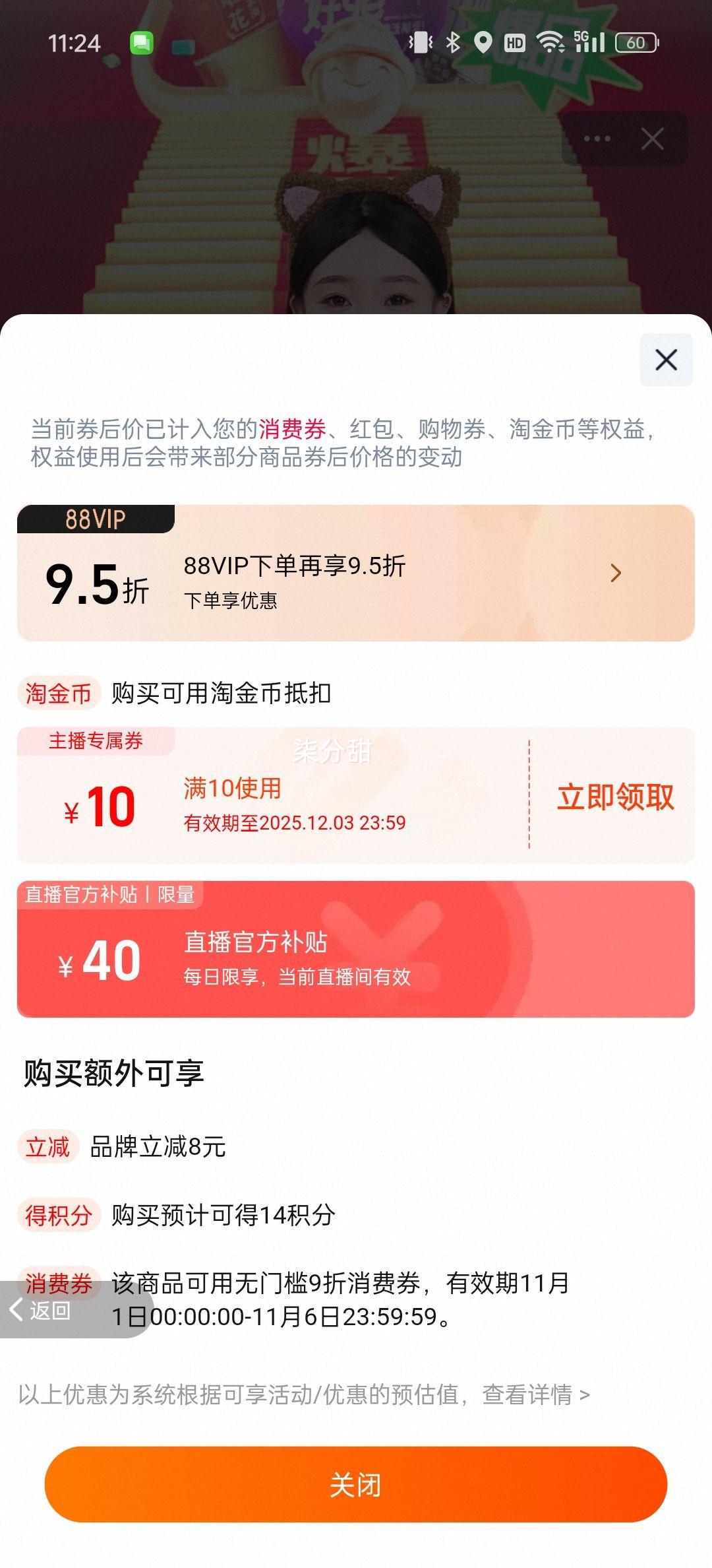 ٽۡ88VIP촿ϵè10kgŻ֤