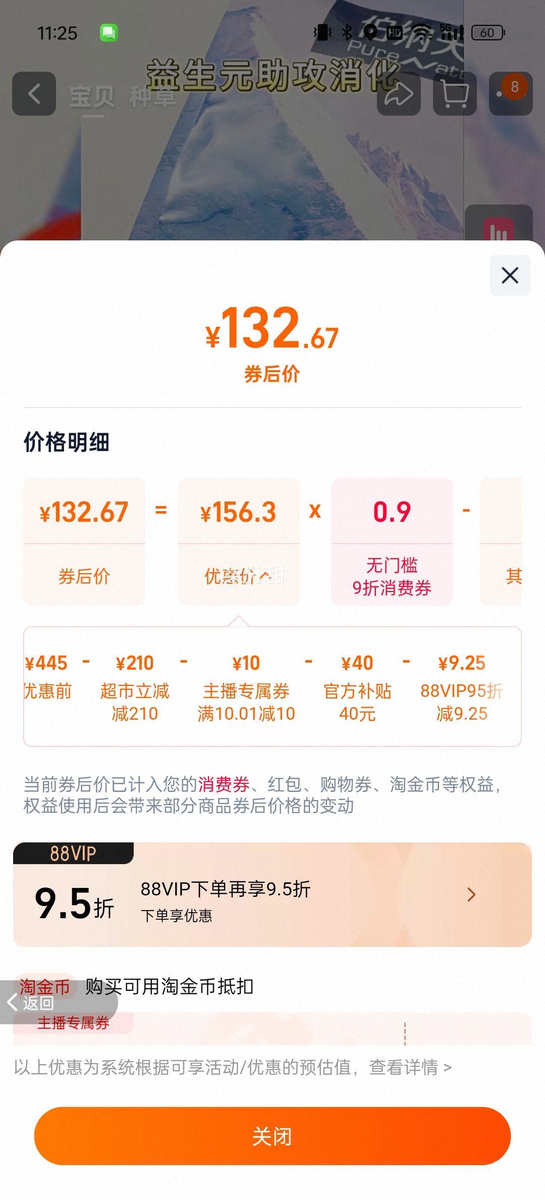 ٽۡ88VIP촿ϵè10kgŻ֤