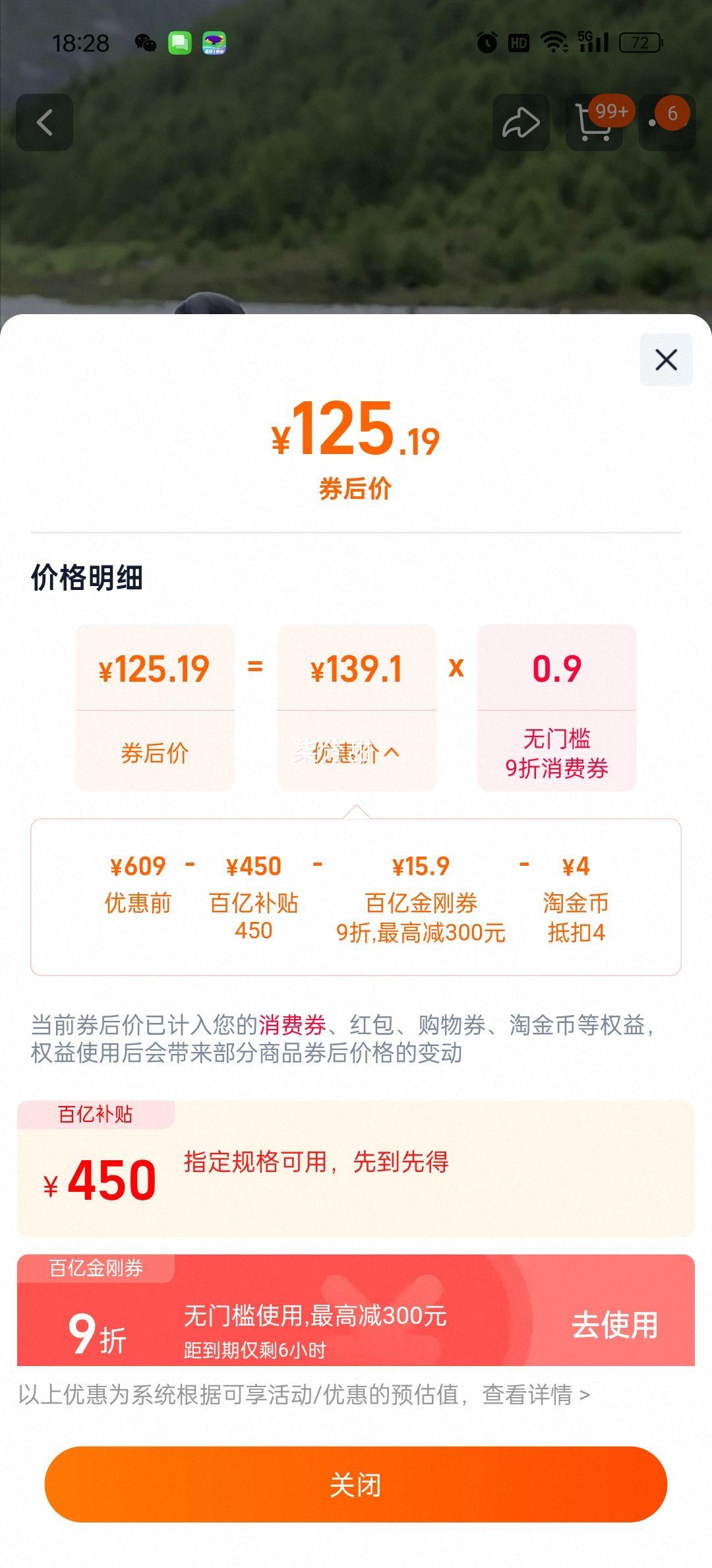 10㡢ϼ 361＾ˮ˶ЬŻ֤