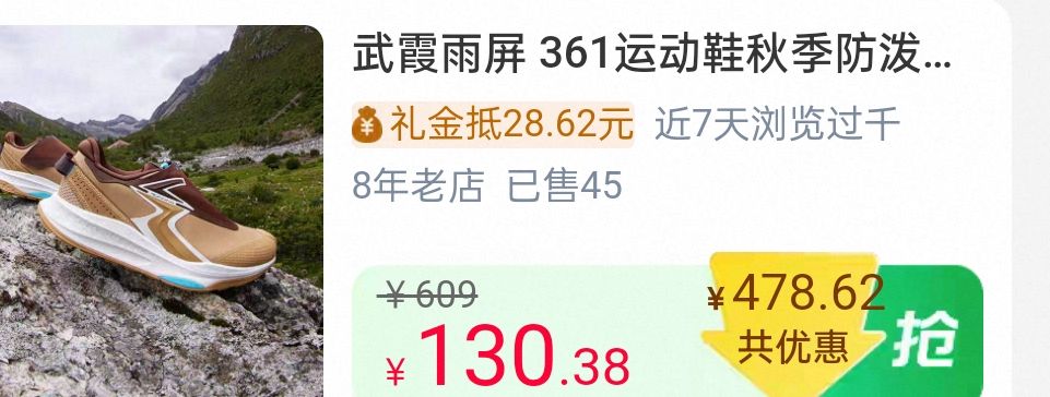 10㡢ϼ 361＾ˮ˶ЬŻ֤