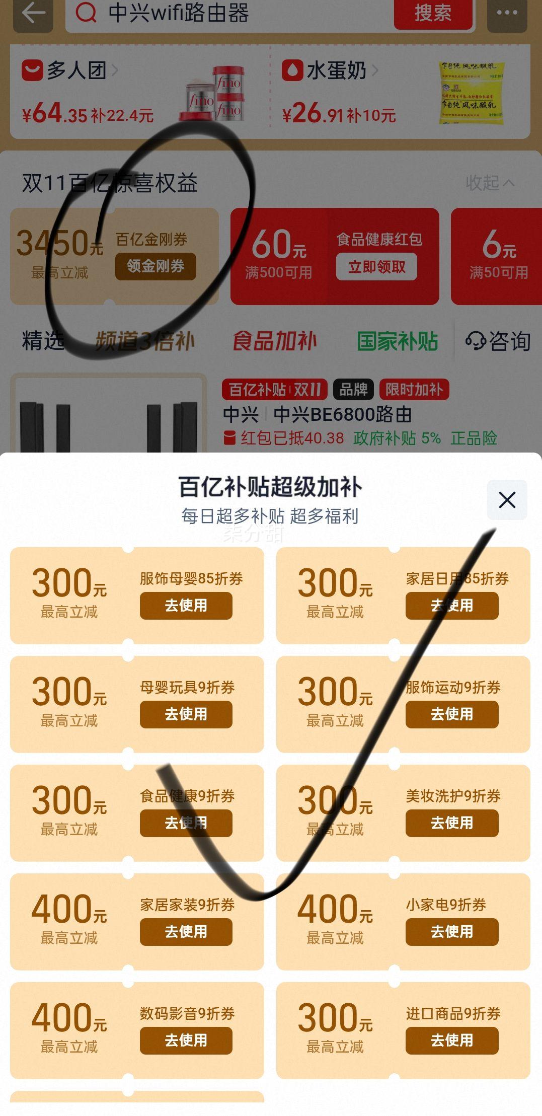 10㡢ϼ 361＾ˮ˶ЬŻ֤