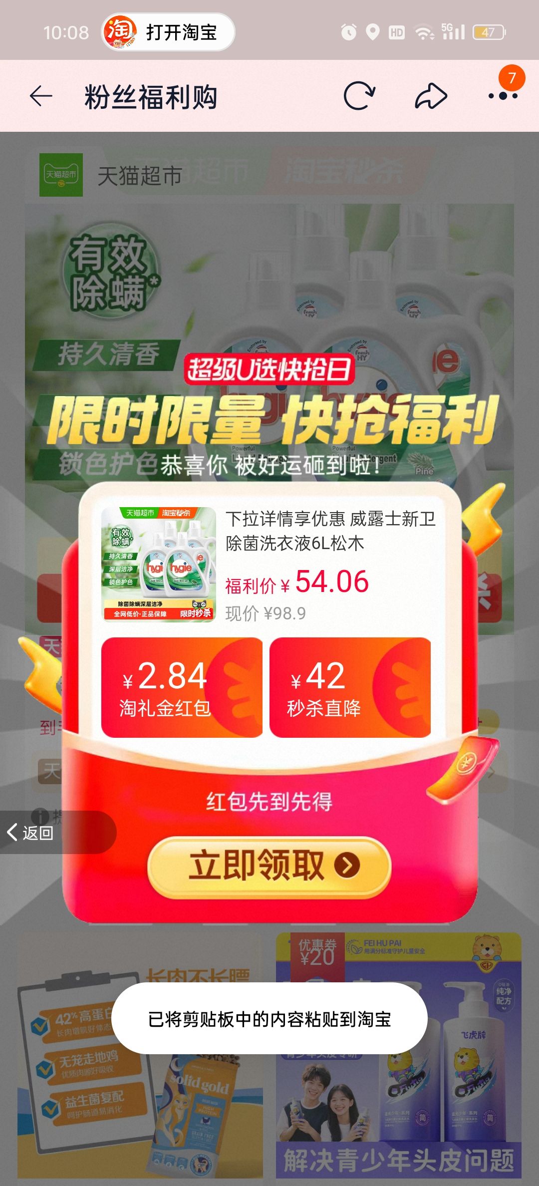 ٽۡ¶ʿϴҺ6LľŻ֤