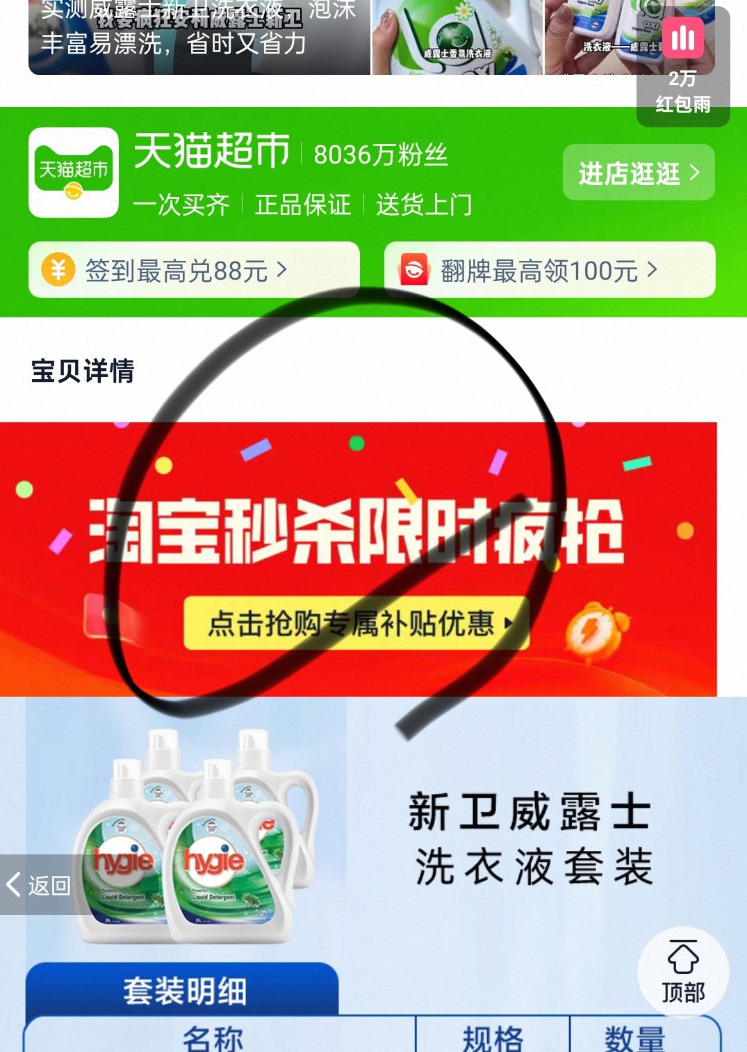 ٽۡ¶ʿϴҺ6LľŻ֤