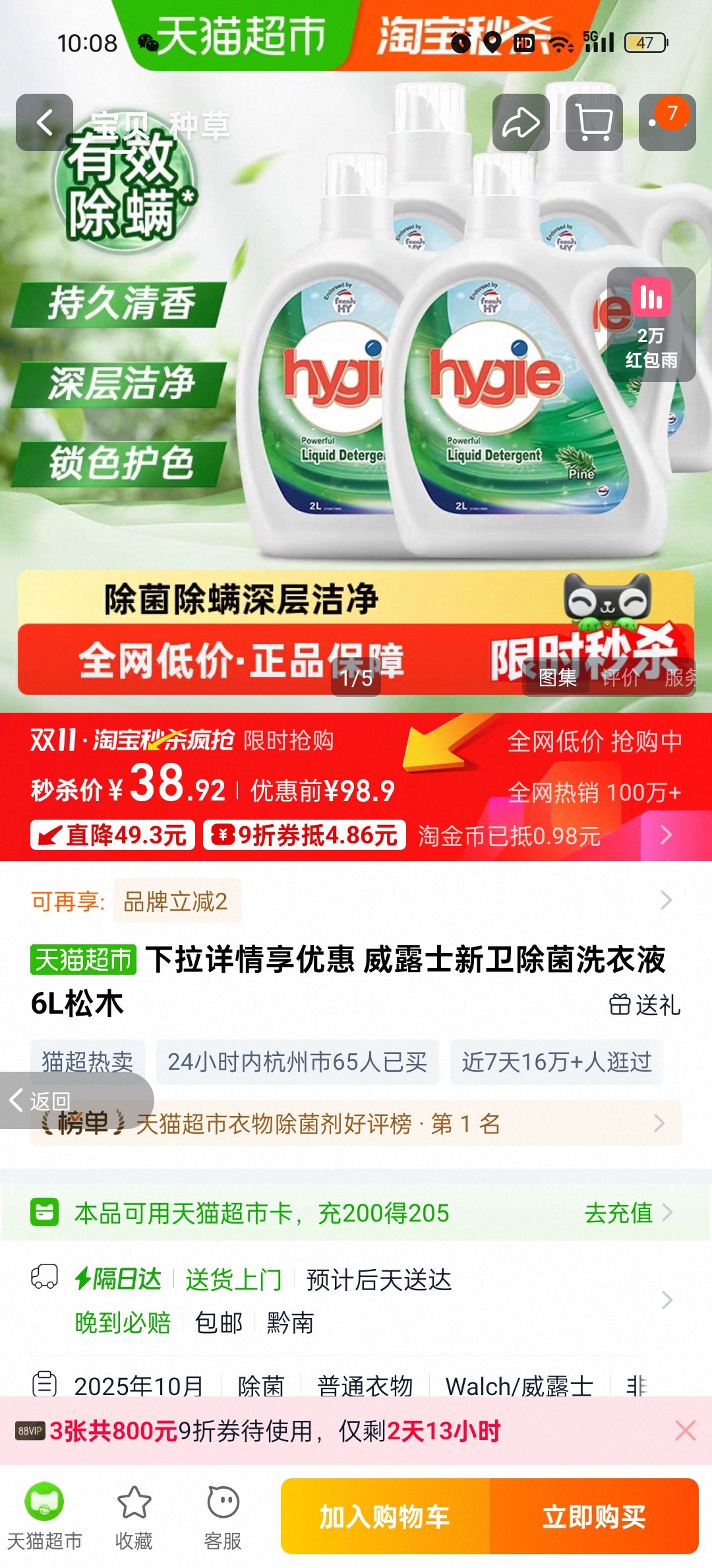 ٽۡ¶ʿϴҺ6LľŻ֤