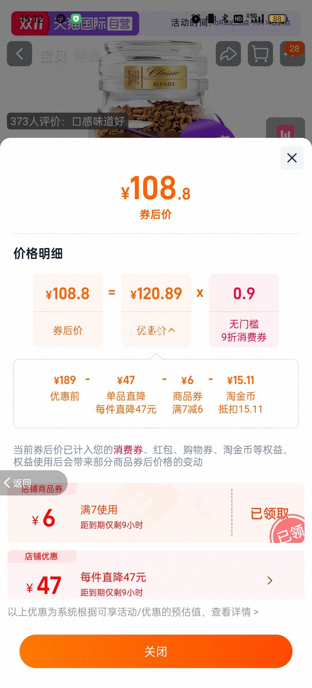 MOCCONAĦʽܺڿȶɿȷ400Ż֤