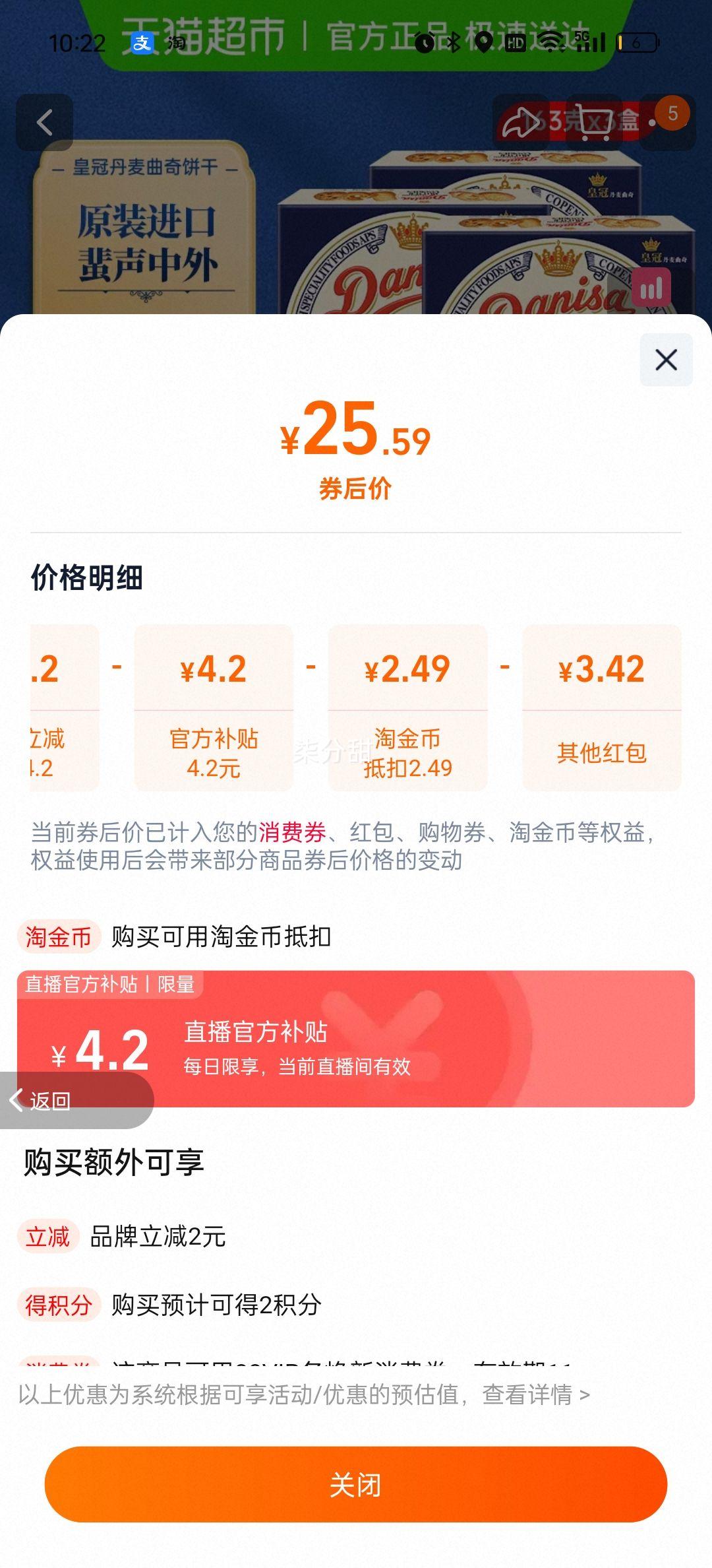 88vipdanisa ʹڵ 163g*3 Ż֤