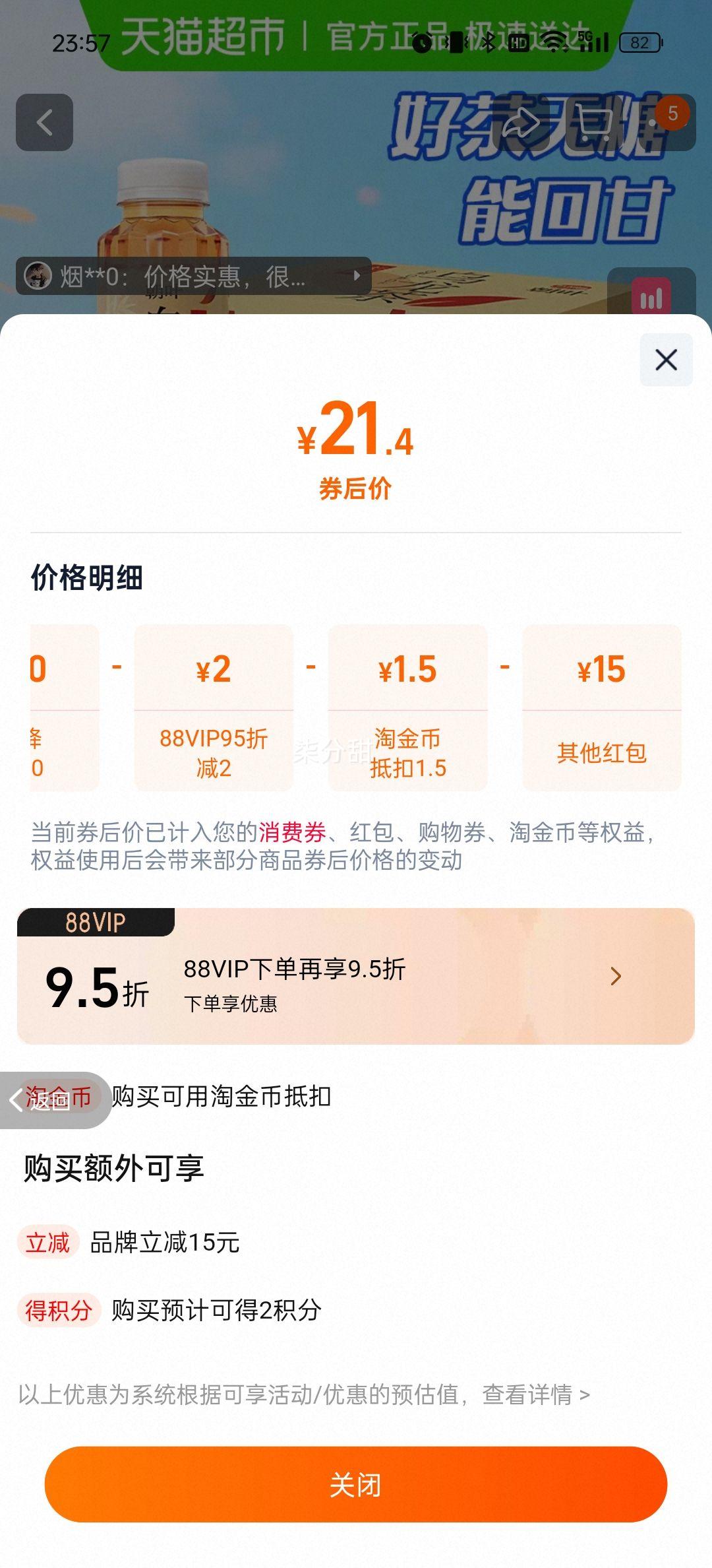 Ҷ  330ml*24ƿ  װŻ֤