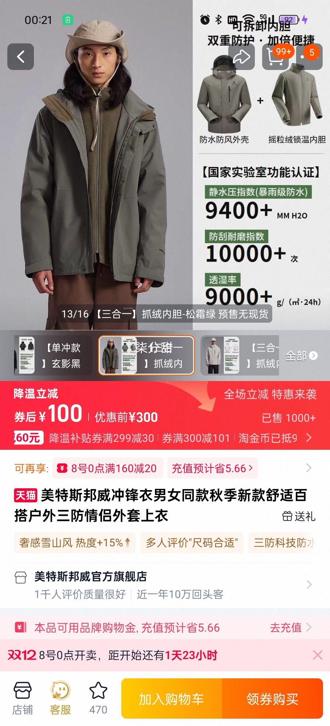 콵˹  Ůͬ ＾¿  Ż֤