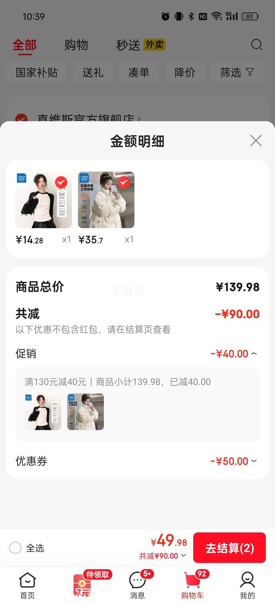 ά˹ Ůװ޷ G2 װɫ8118 XL 180/100AŻ֤