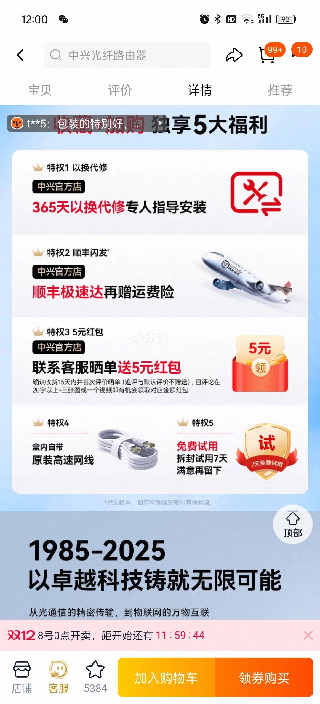 ZTE  ѲBE3600pro · ǧ˫Ƶ WiFi7 Ż֤