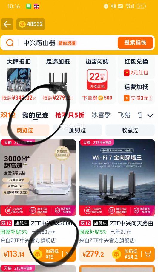 ٽۡZTE AX3000Ѳ Wifi6· Ż֤