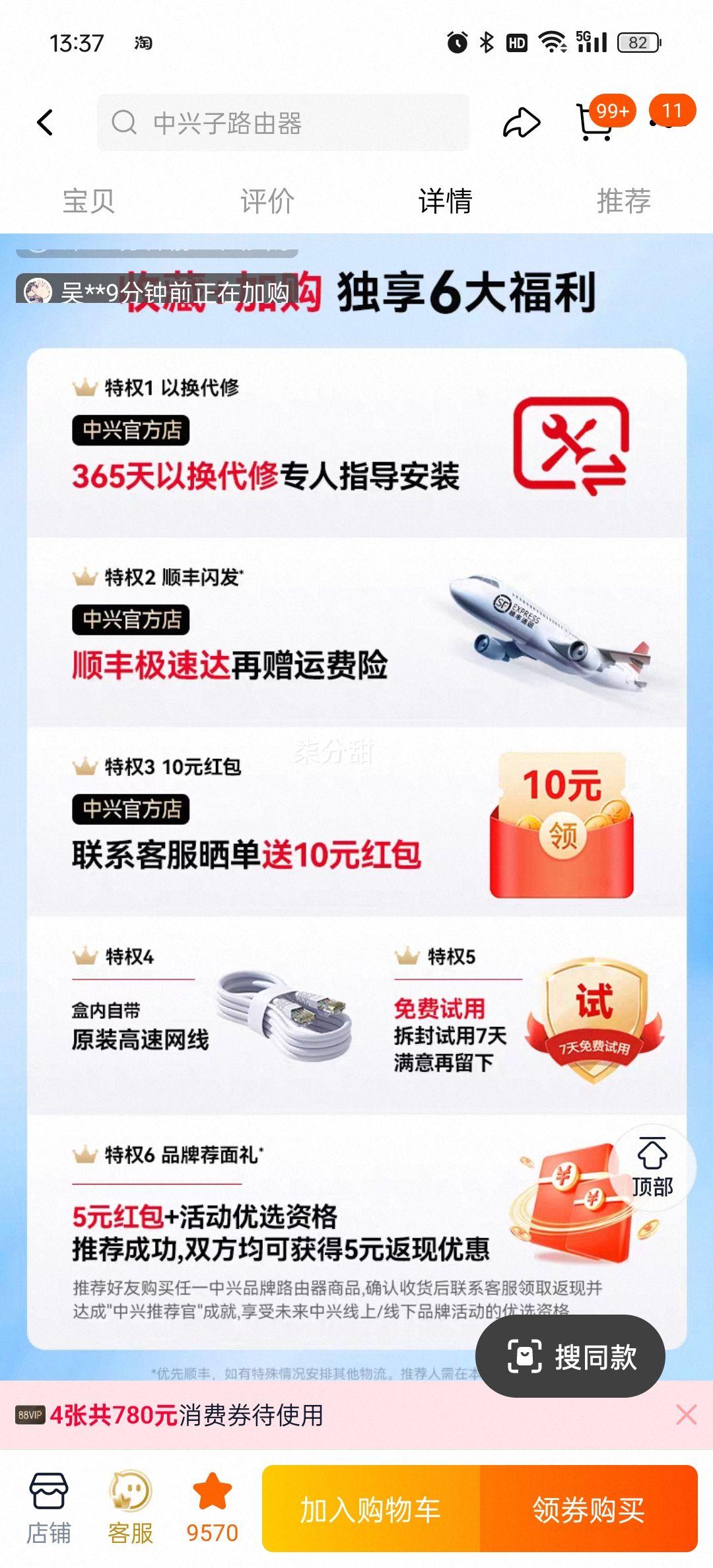 ٽۡZTE BE6800Pro WiFi7ǧ˫Ƶ· ˫2.5G ȫݸĸ·Ż֤