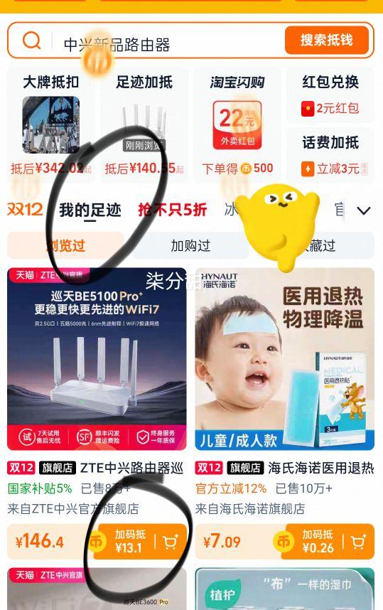 ٽۡZTE ѲBE5100·Ż֤