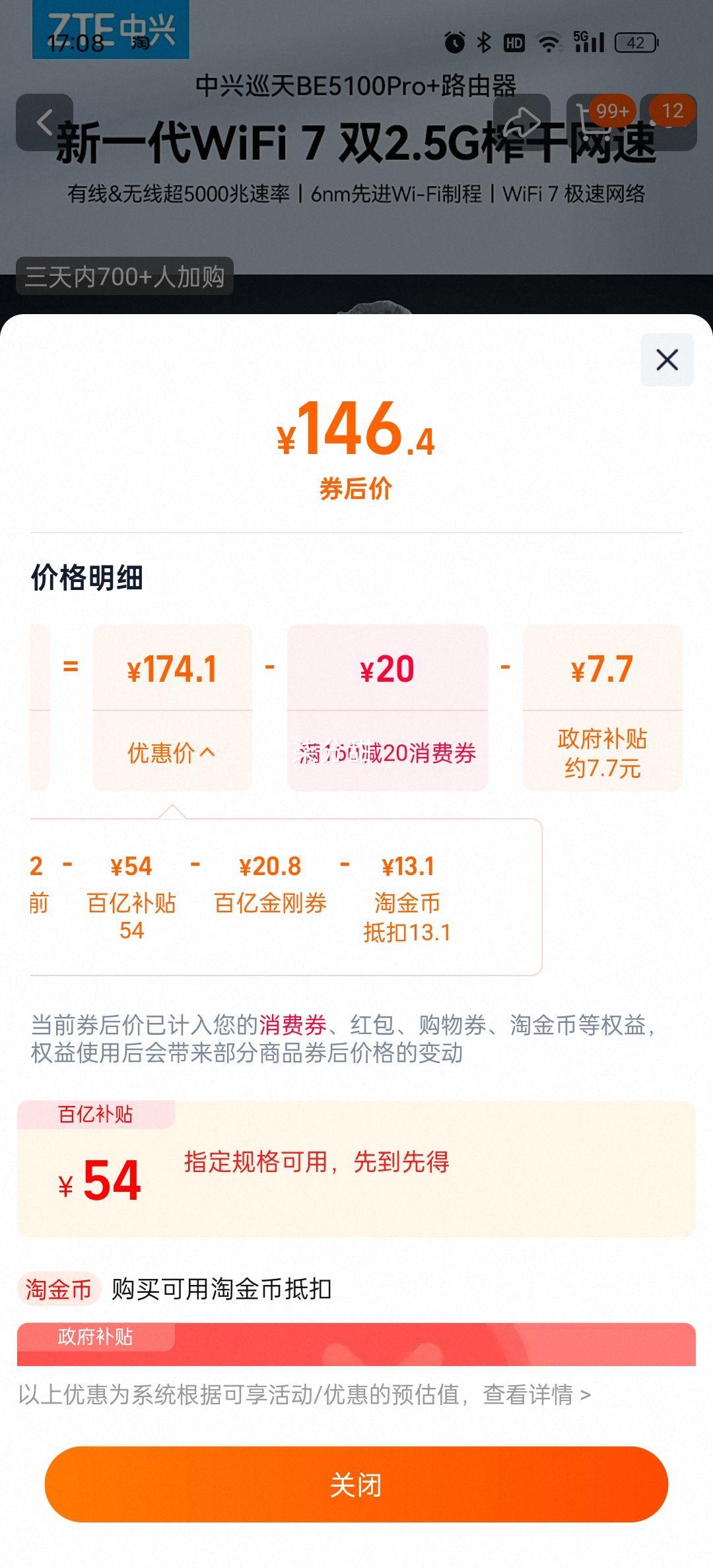 ٽۡZTE ѲBE5100·Ż֤