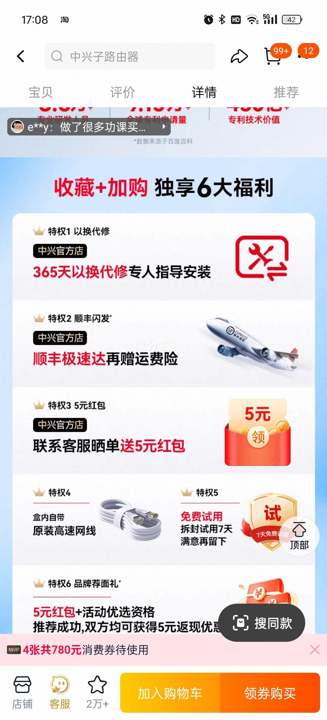 ٽۡZTE ѲBE5100·Ż֤