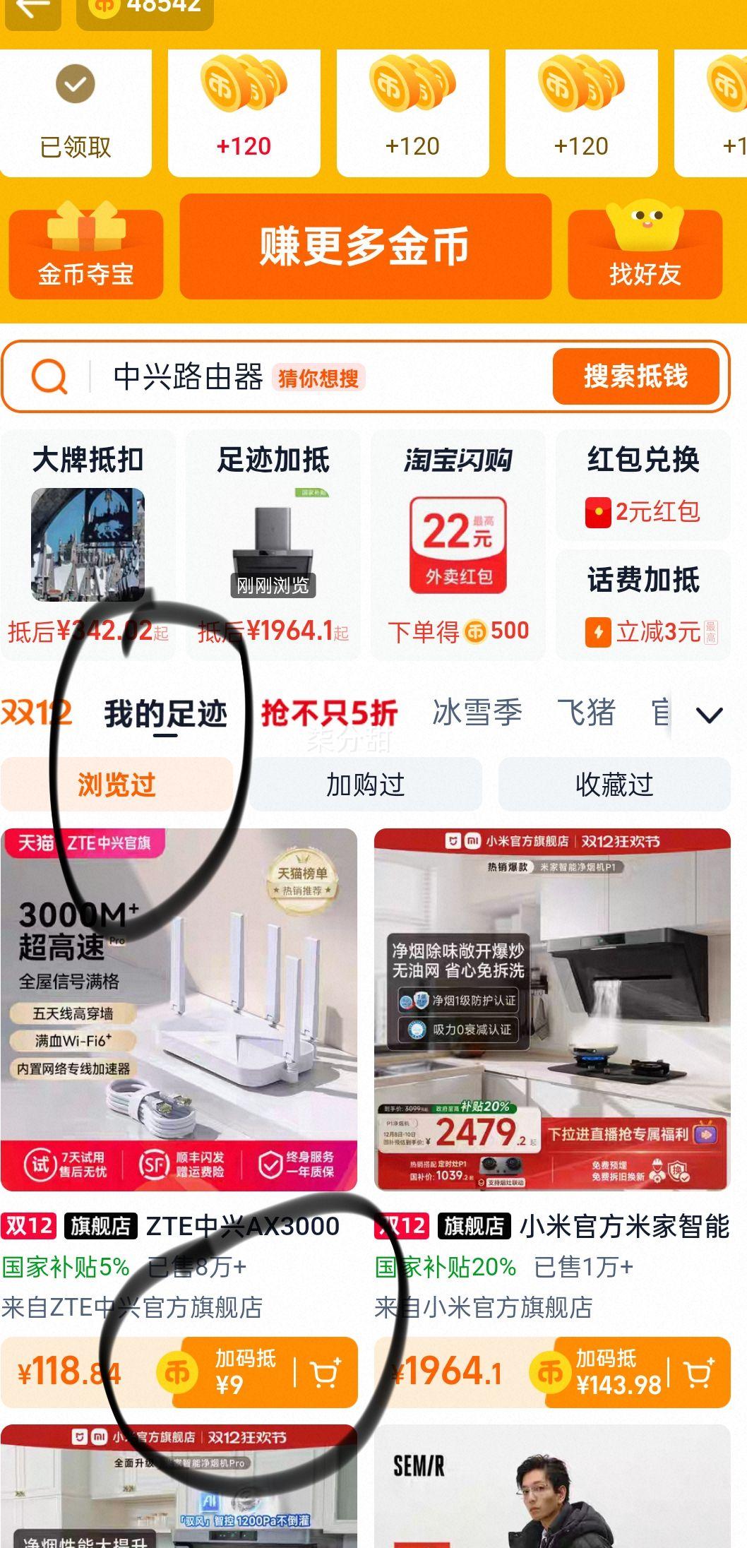 ٽۡZTE AX3000Ѳ ߵ羺· ǧWifi6 UU羺Ż֤