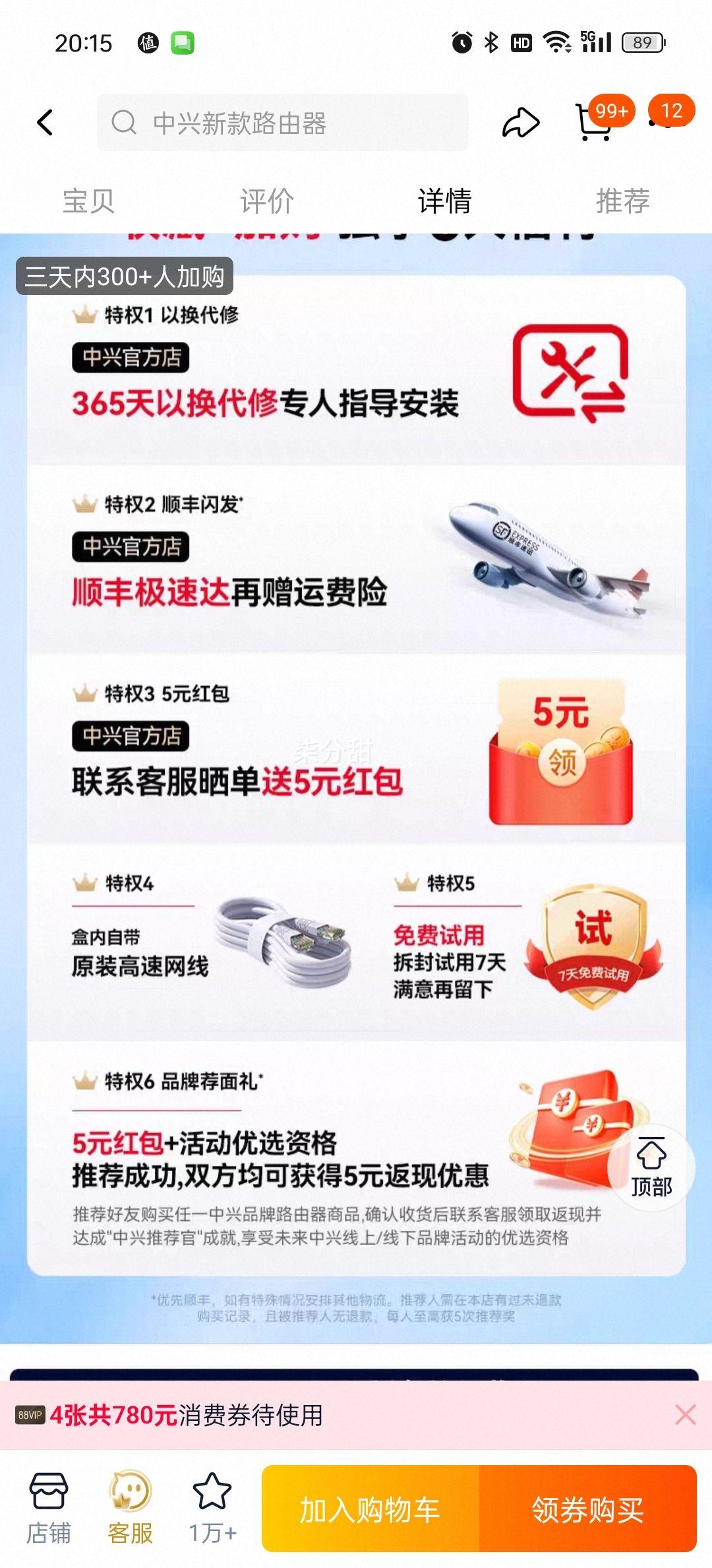 ٽۡZTE AX3000Ѳ ߵ羺· ǧWifi6 UU羺Ż֤