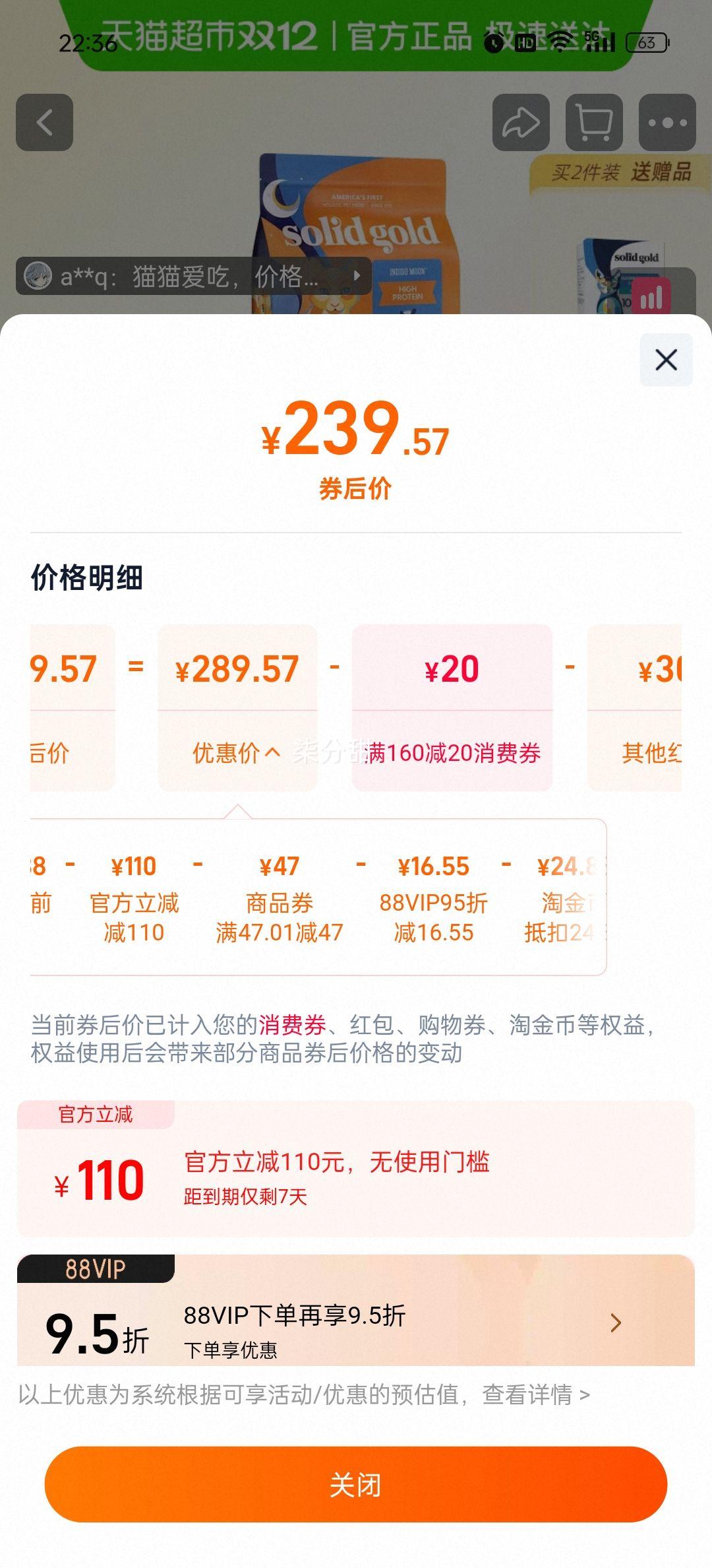 SolidGold  ߵ׽ؼ޹è 125.44kg èèŻ֤