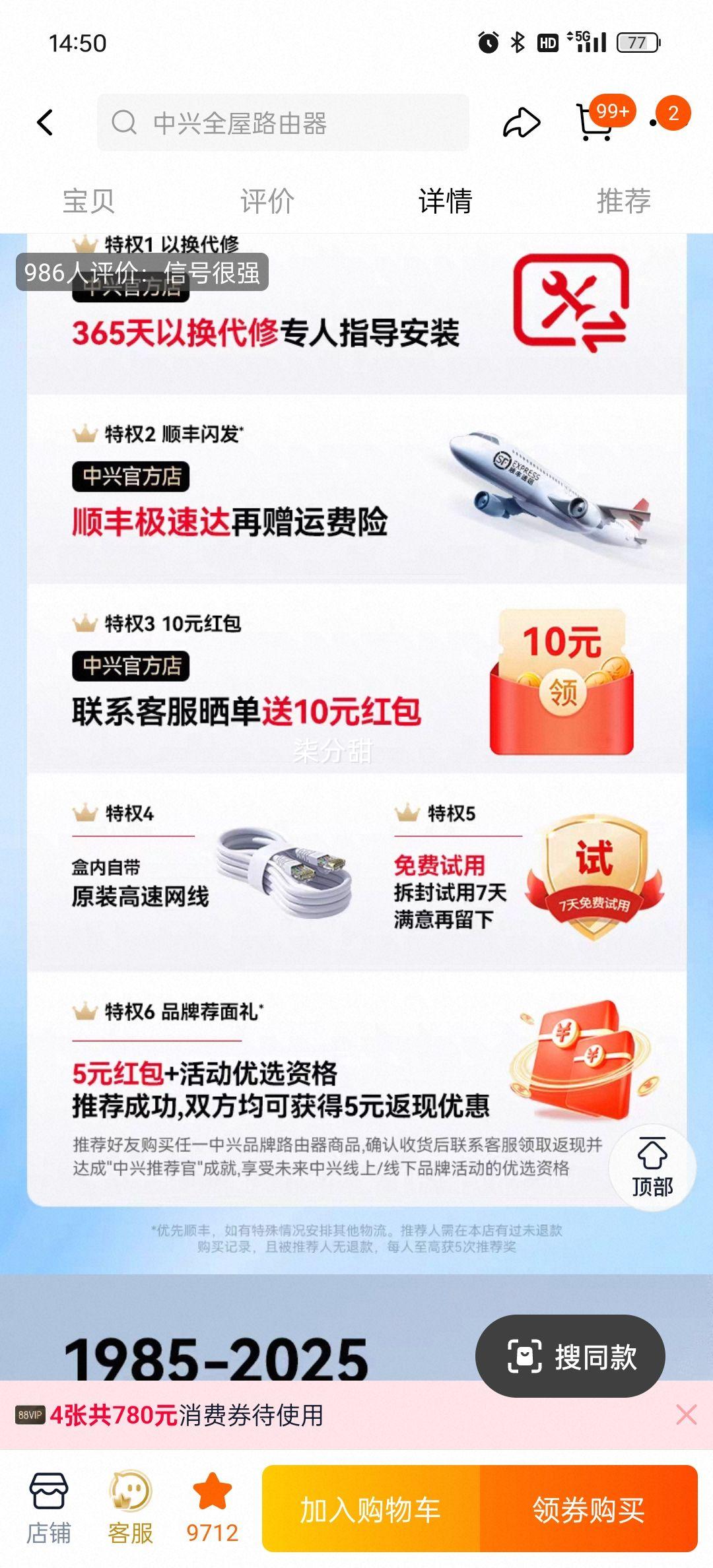 ZTE ����BE6800Pro�� WiFi7ǧ��˫Ƶ·���� ˫2.5G���� ȫ�ݸ�����ĸ·���Ż�֤��