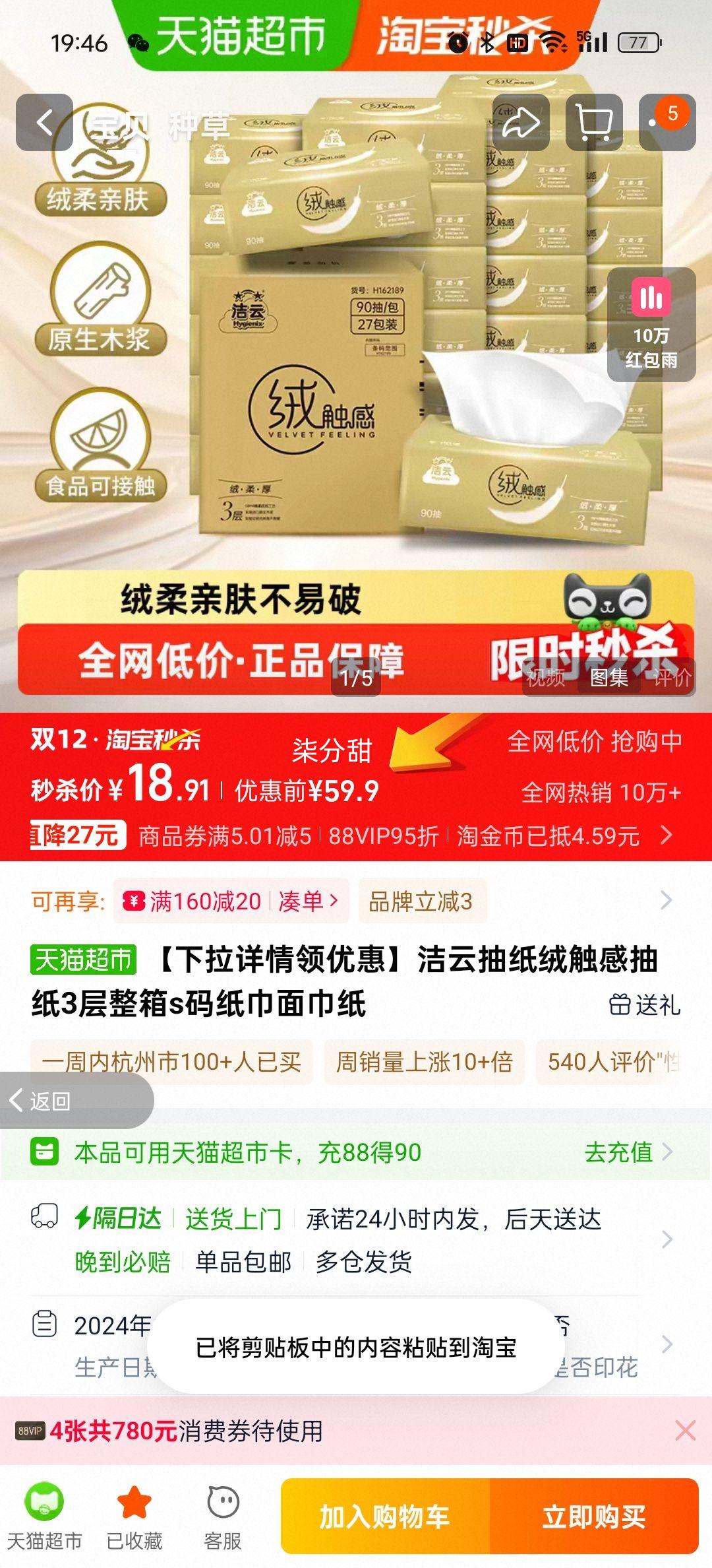 88VIP������ �޴��г�ֽ 3������ s��27���Ż�֤��