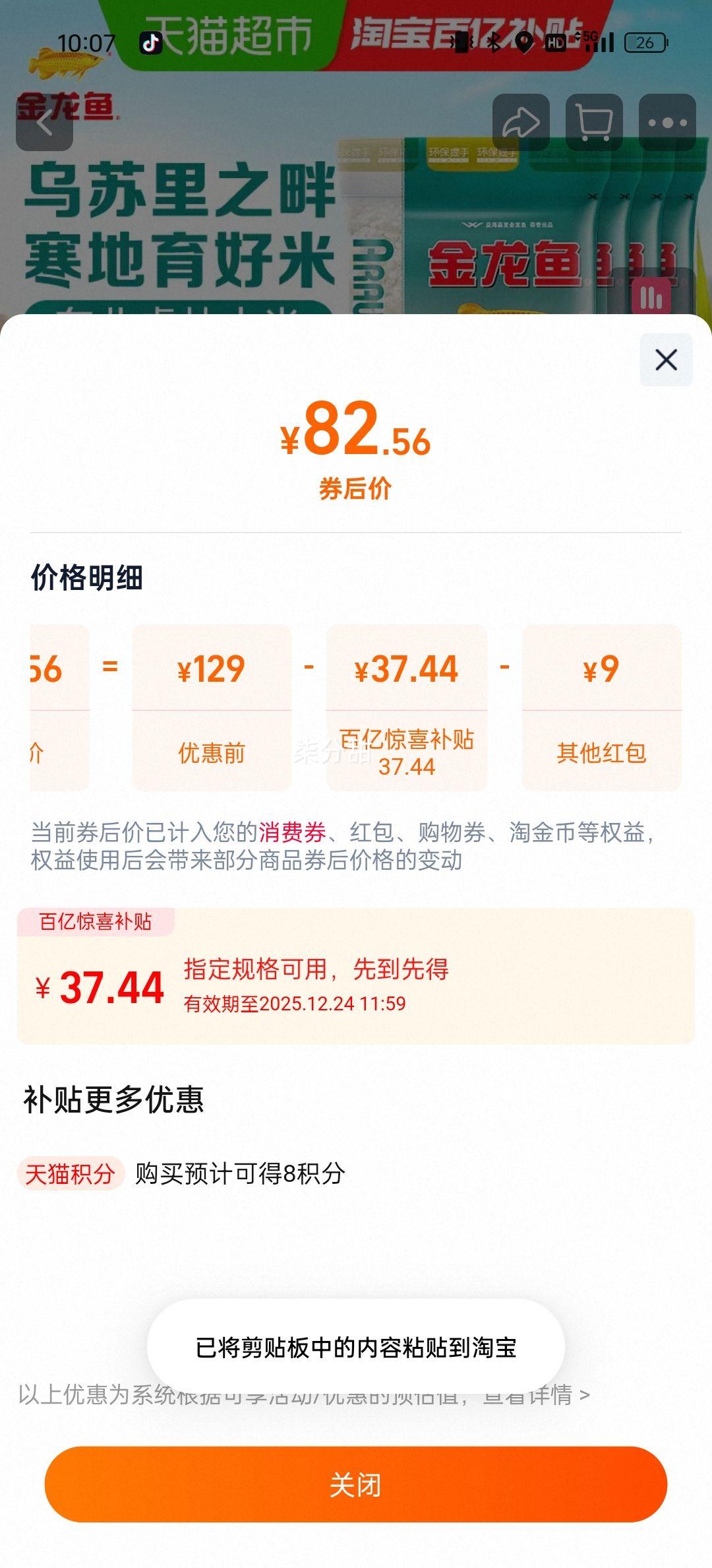 �ٽ��ۡ������� �������ִ��� 5KG*4��20���� ����װ�Ż�֤��