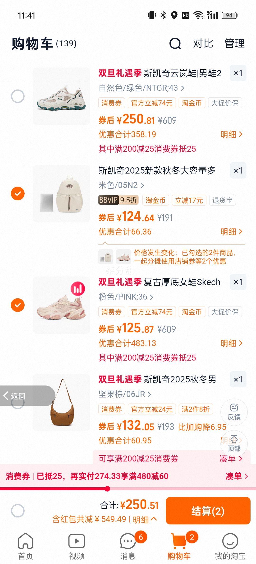 10�㡢˹���� ����Ь Ů�Ӹ��ź�������ϵ�Ь�Ż�֤��