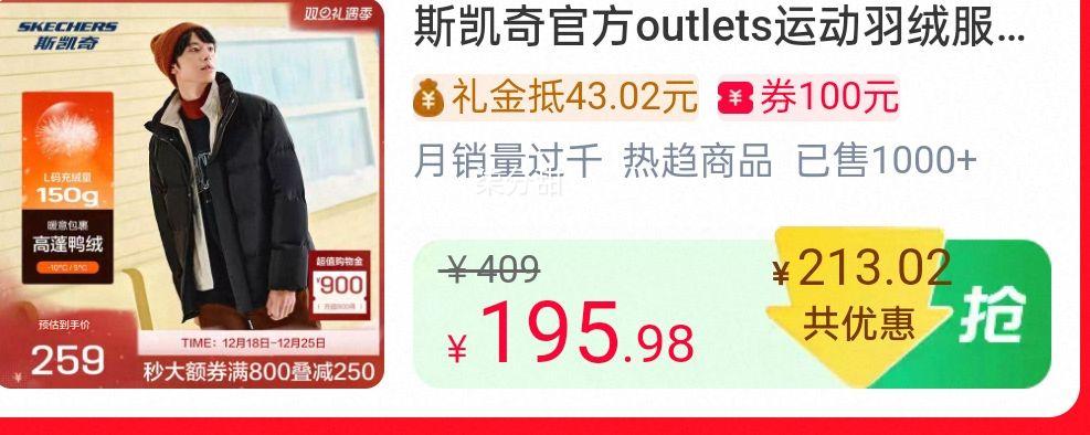 25��10�㡢˹����ٷ�outlets �˶����޷� ��Ůͬ�� �Ż�֤��