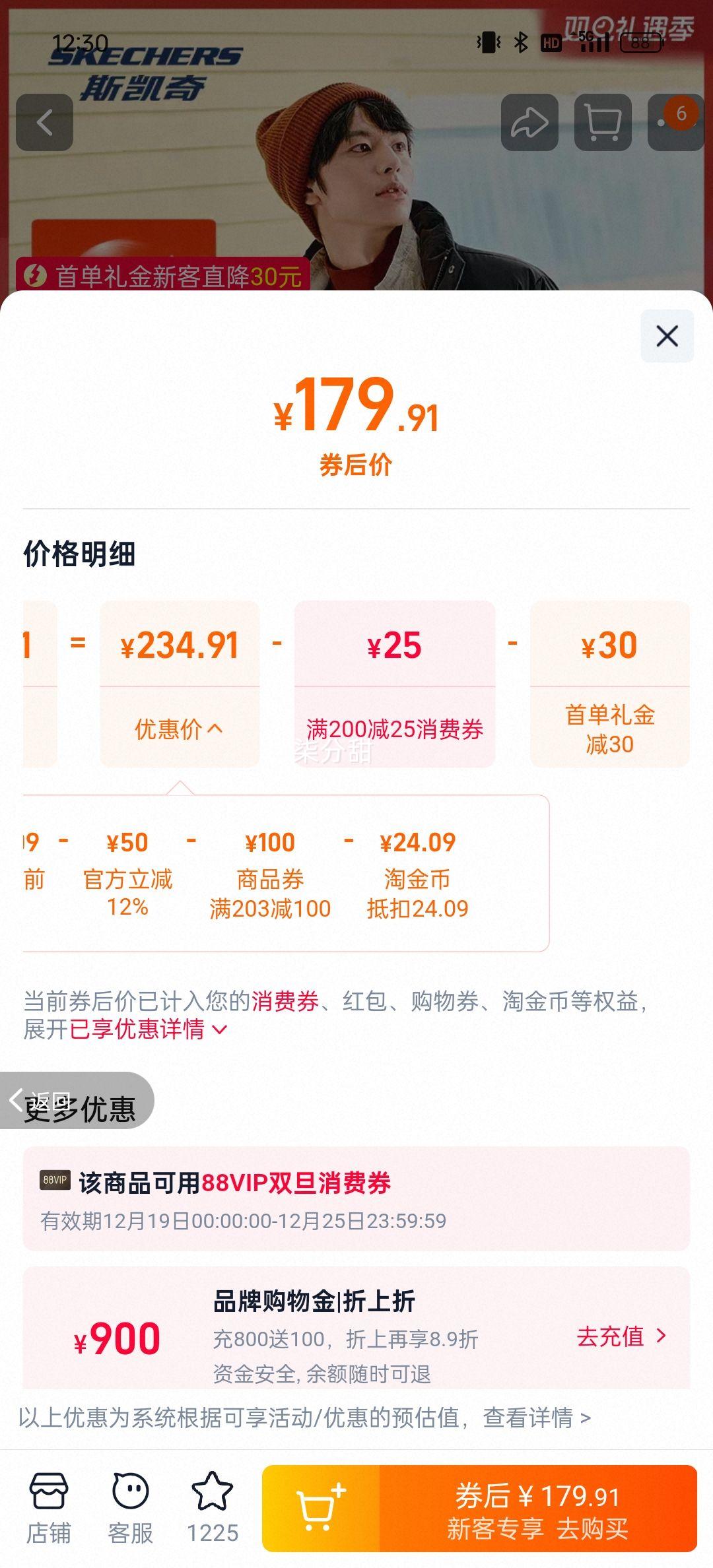 25��10�㡢˹����ٷ�outlets �˶����޷� ��Ůͬ�� �Ż�֤��