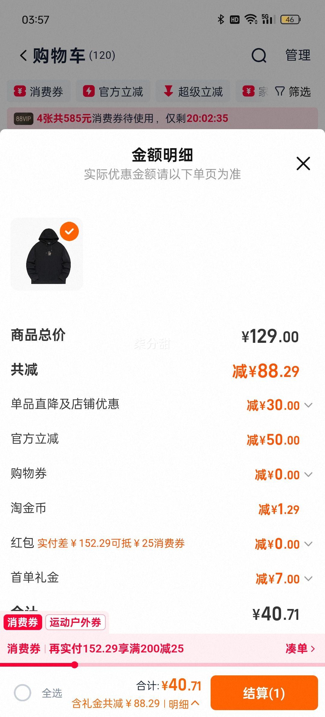 �ٽ��ۡ�10�㡢���Ƕ��� �����п��Ż�֤��