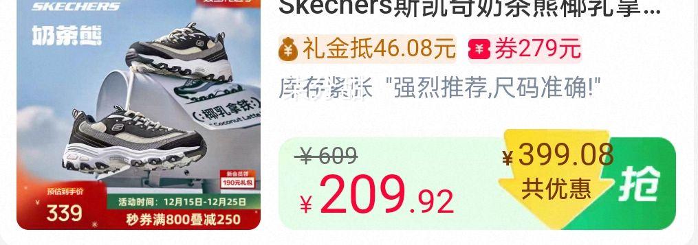 10�㡢Skechers �̲���Ҭ������ �����ϵ�Ь�Ż�֤��