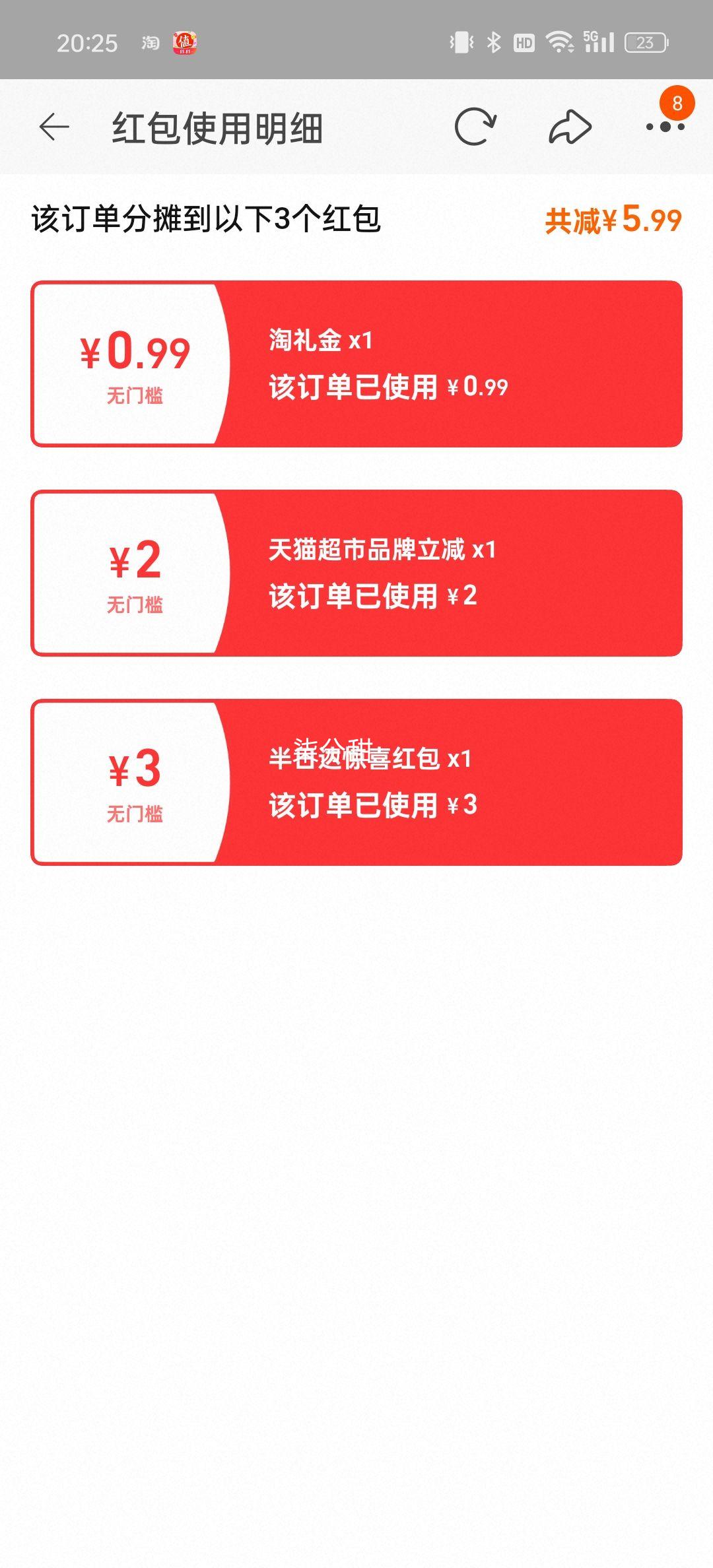 �ٽ��ۡ�Libresseޱ�� ��ֵ��ҹ��������� 54Ƭ�Ż�֤��