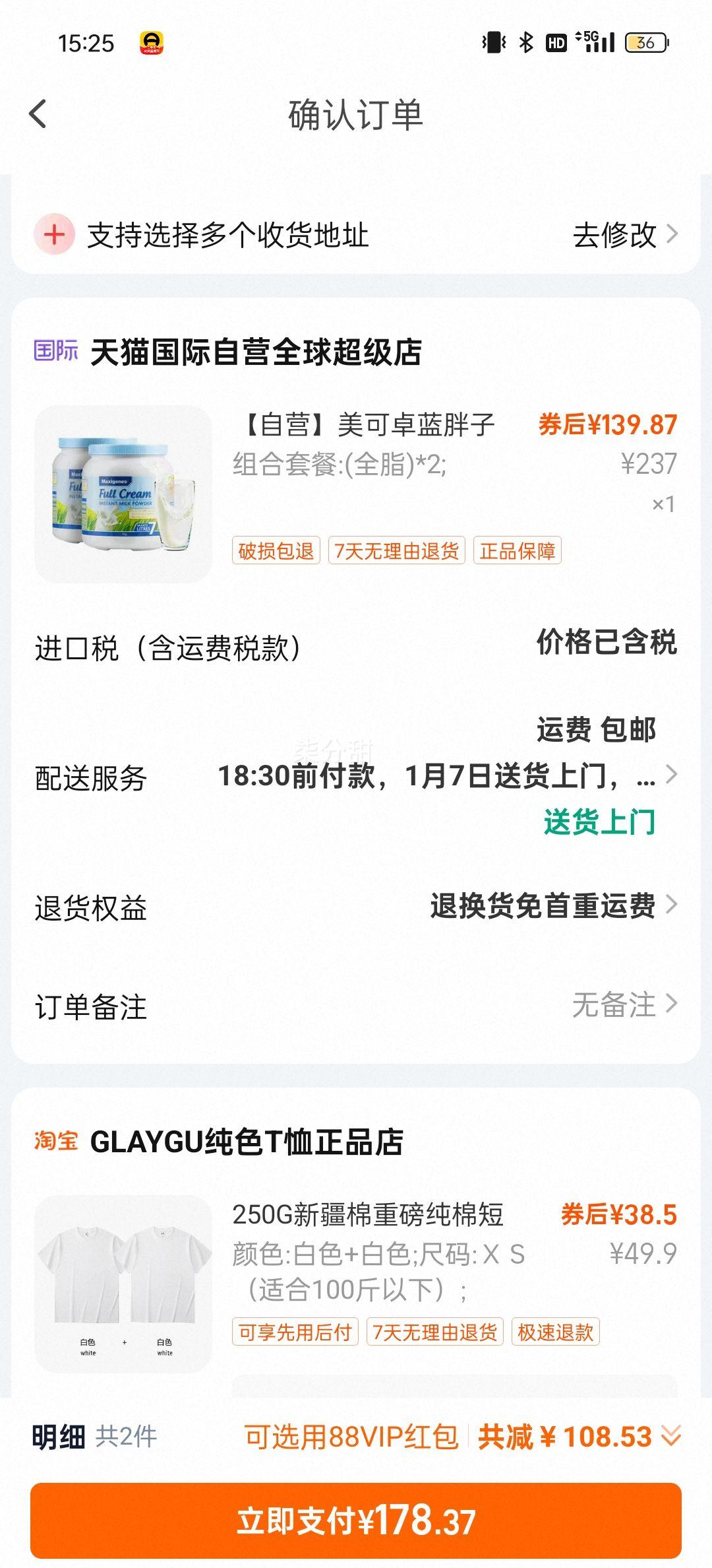 �ٽ��ۡ�����׿ ������ţ�̷� ����������ȫ֬�߸� 2���Ż�֤��