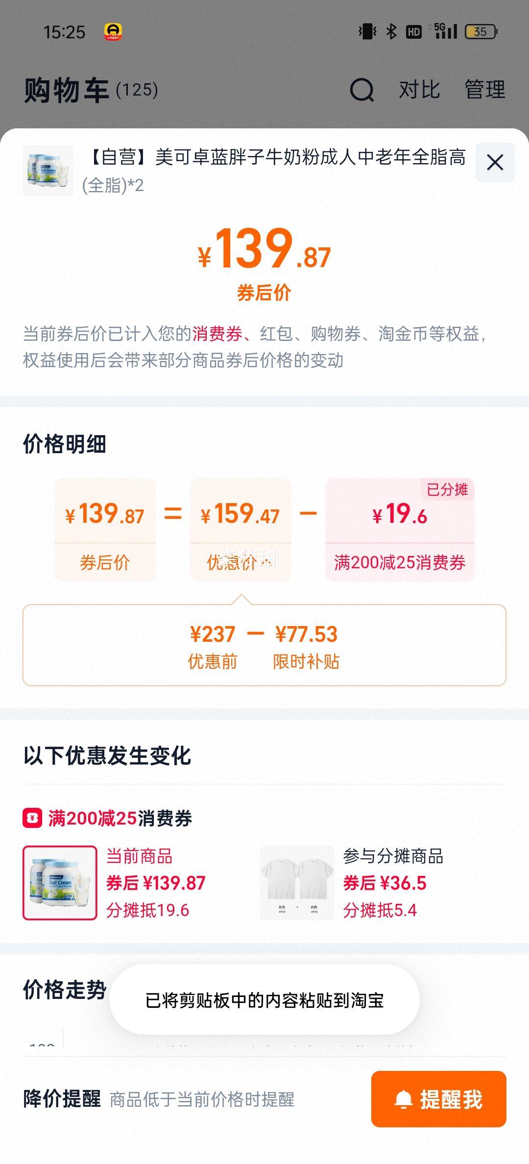 �ٽ��ۡ�����׿ ������ţ�̷� ����������ȫ֬�߸� 2���Ż�֤��