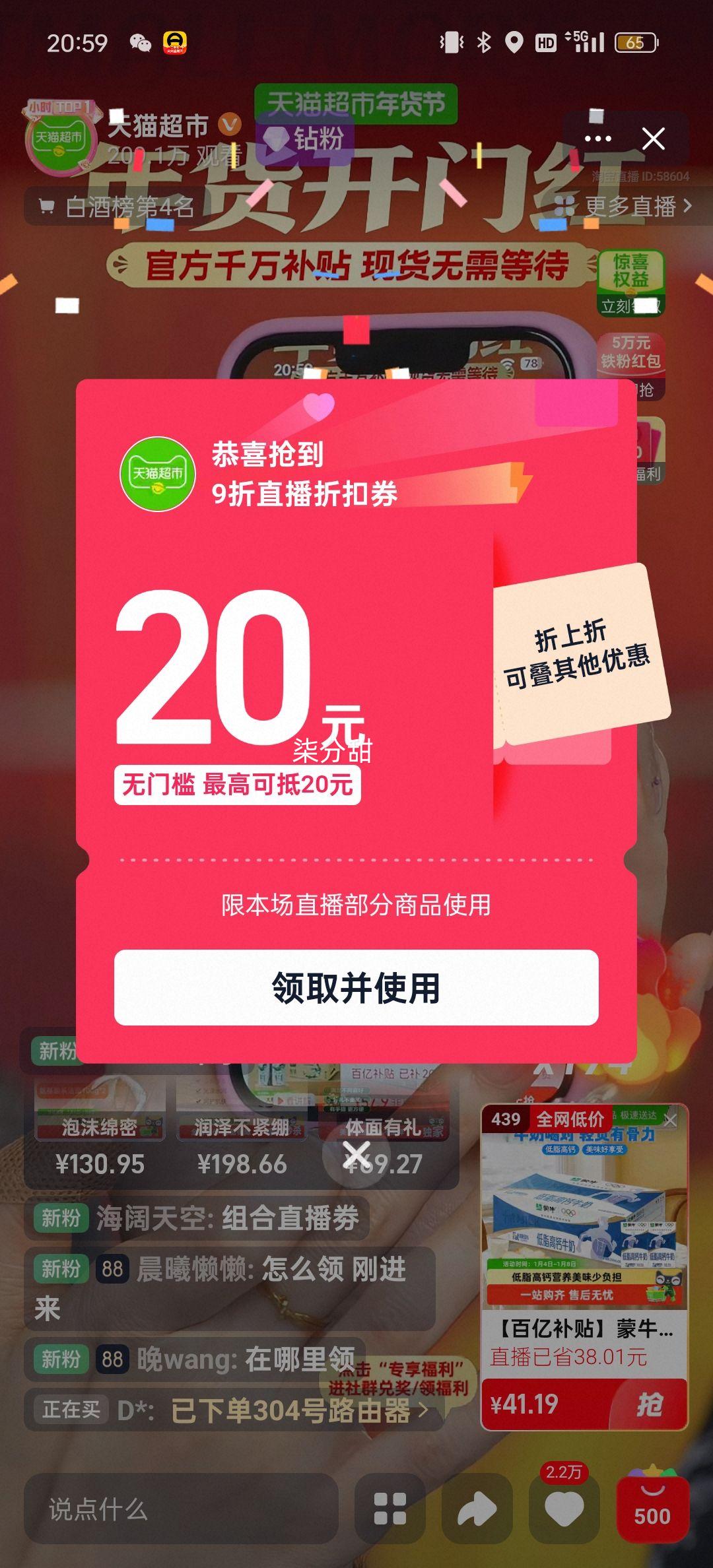 88vip������ ����װС�ҿ������� XXL��52Ƭ*2 15������������ �ɳ��� 2���Ż�֤��